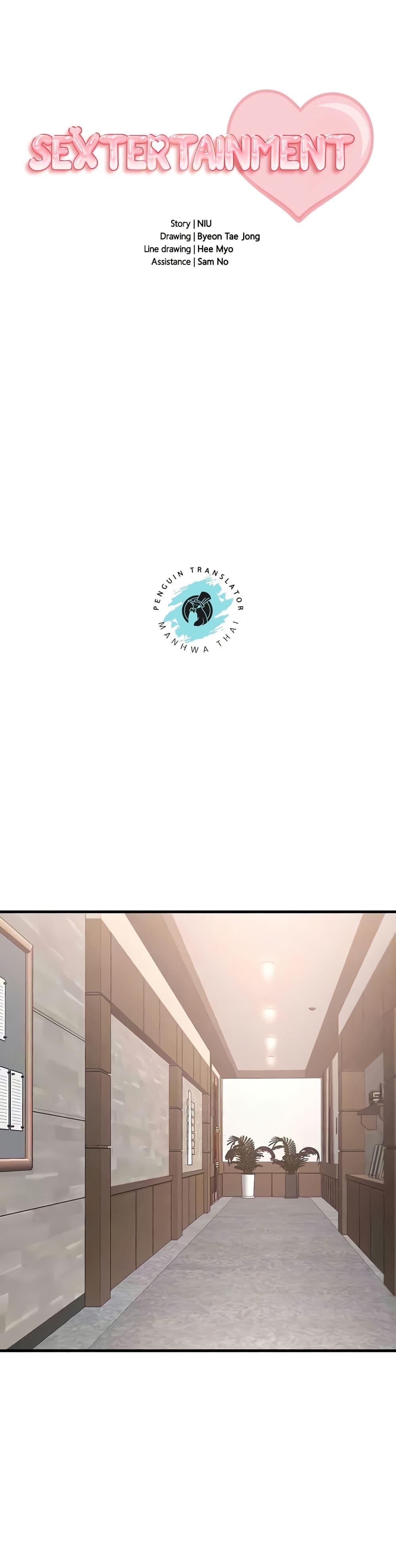 Doujin-Lc- อ่าน โดจิน มังฮวา เกาหลี ญี่ปุ่น จีน แปลไทย Sextertainment ตอนที่ 1 2 3 4 5 6 7 8 9 10 11 12 13 14 ฟรี ไม่มีโฆษณา อ่าน โดจิน Manhwa เกาหลี ญี่ปุ่น จีน เรามีครบ คัดมาให้เน้นๆ โดจิน 18+ รับประกันความฟินโดย  Doujin Lc
