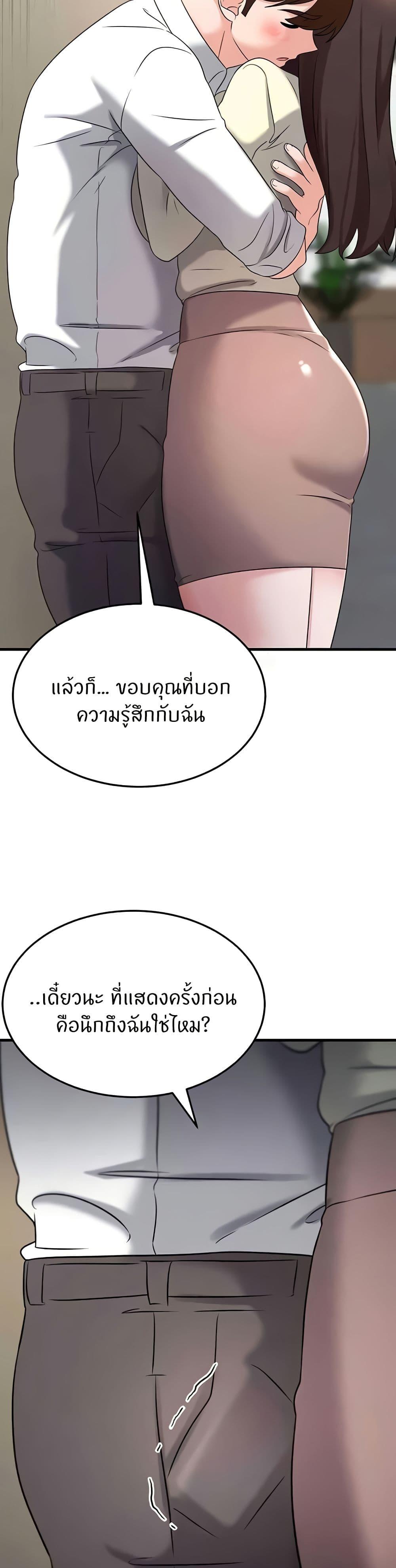 Doujin-Lc- อ่าน โดจิน มังฮวา เกาหลี ญี่ปุ่น จีน แปลไทย Sextertainment ตอนที่ 1 2 3 4 5 6 7 8 9 10 11 12 13 14 ฟรี ไม่มีโฆษณา อ่าน โดจิน Manhwa เกาหลี ญี่ปุ่น จีน เรามีครบ คัดมาให้เน้นๆ โดจิน 18+ รับประกันความฟินโดย  Doujin Lc