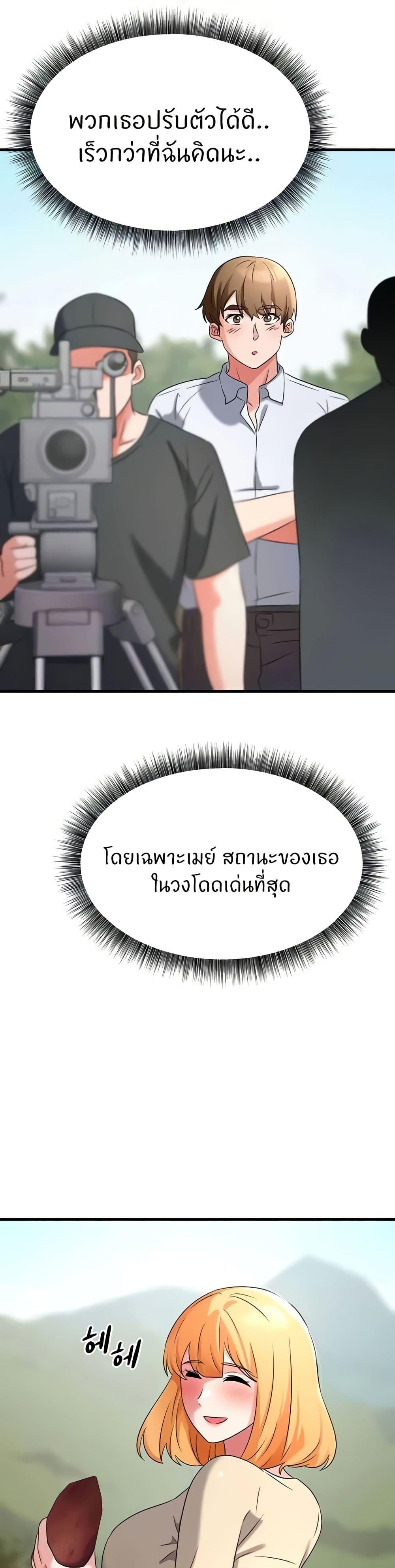 Doujin-Lc- อ่าน โดจิน มังฮวา เกาหลี ญี่ปุ่น จีน แปลไทย Sextertainment ตอนที่ 1 2 3 4 5 6 7 8 9 10 11 12 13 14 ฟรี ไม่มีโฆษณา อ่าน โดจิน Manhwa เกาหลี ญี่ปุ่น จีน เรามีครบ คัดมาให้เน้นๆ โดจิน 18+ รับประกันความฟินโดย  Doujin Lc