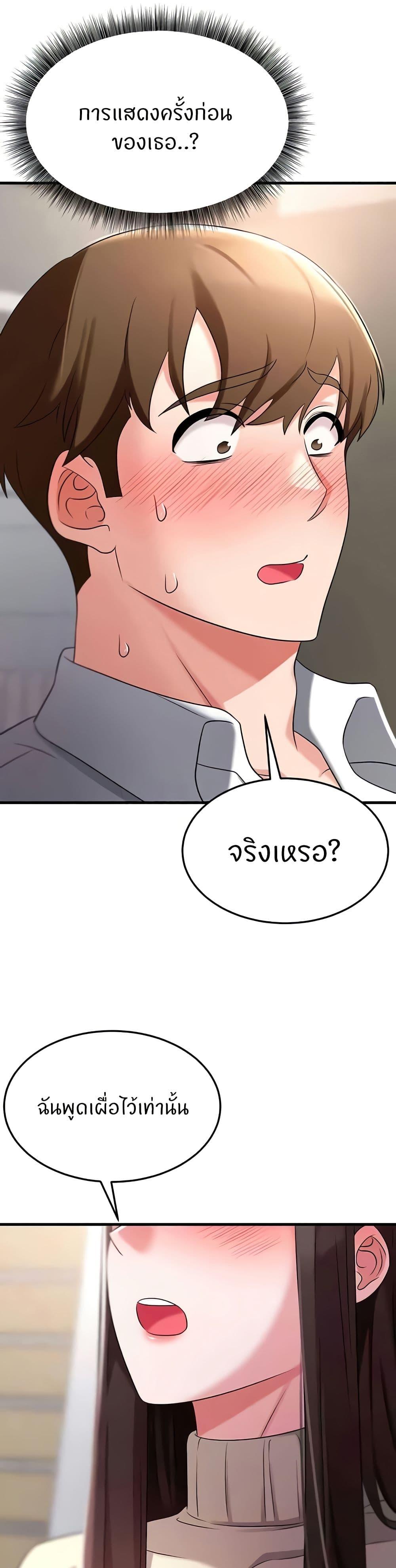 Doujin-Lc- อ่าน โดจิน มังฮวา เกาหลี ญี่ปุ่น จีน แปลไทย Sextertainment ตอนที่ 1 2 3 4 5 6 7 8 9 10 11 12 13 14 ฟรี ไม่มีโฆษณา อ่าน โดจิน Manhwa เกาหลี ญี่ปุ่น จีน เรามีครบ คัดมาให้เน้นๆ โดจิน 18+ รับประกันความฟินโดย  Doujin Lc