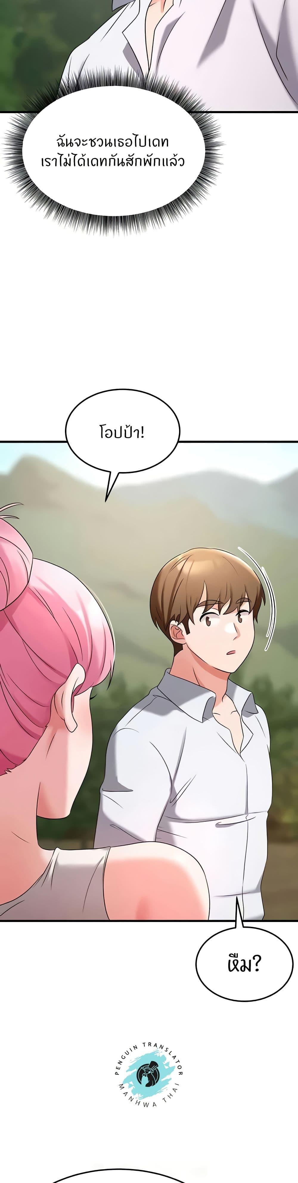 Doujin-Lc- อ่าน โดจิน มังฮวา เกาหลี ญี่ปุ่น จีน แปลไทย Sextertainment ตอนที่ 1 2 3 4 5 6 7 8 9 10 11 12 13 14 ฟรี ไม่มีโฆษณา อ่าน โดจิน Manhwa เกาหลี ญี่ปุ่น จีน เรามีครบ คัดมาให้เน้นๆ โดจิน 18+ รับประกันความฟินโดย  Doujin Lc