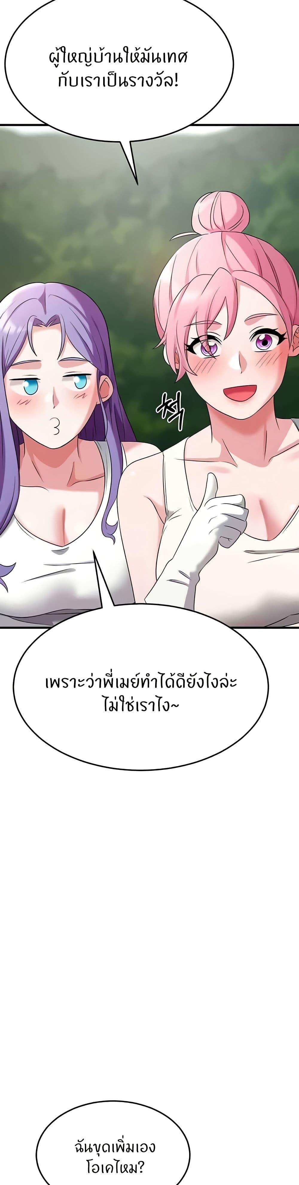 Doujin-Lc- อ่าน โดจิน มังฮวา เกาหลี ญี่ปุ่น จีน แปลไทย Sextertainment ตอนที่ 1 2 3 4 5 6 7 8 9 10 11 12 13 14 ฟรี ไม่มีโฆษณา อ่าน โดจิน Manhwa เกาหลี ญี่ปุ่น จีน เรามีครบ คัดมาให้เน้นๆ โดจิน 18+ รับประกันความฟินโดย  Doujin Lc