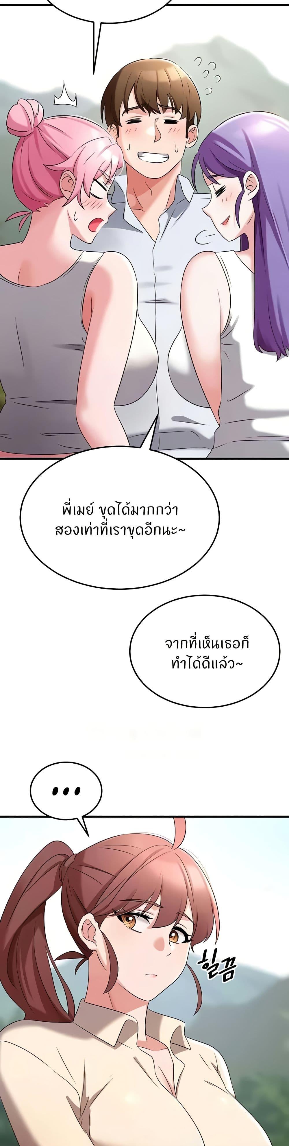 Doujin-Lc- อ่าน โดจิน มังฮวา เกาหลี ญี่ปุ่น จีน แปลไทย Sextertainment ตอนที่ 1 2 3 4 5 6 7 8 9 10 11 12 13 14 ฟรี ไม่มีโฆษณา อ่าน โดจิน Manhwa เกาหลี ญี่ปุ่น จีน เรามีครบ คัดมาให้เน้นๆ โดจิน 18+ รับประกันความฟินโดย  Doujin Lc