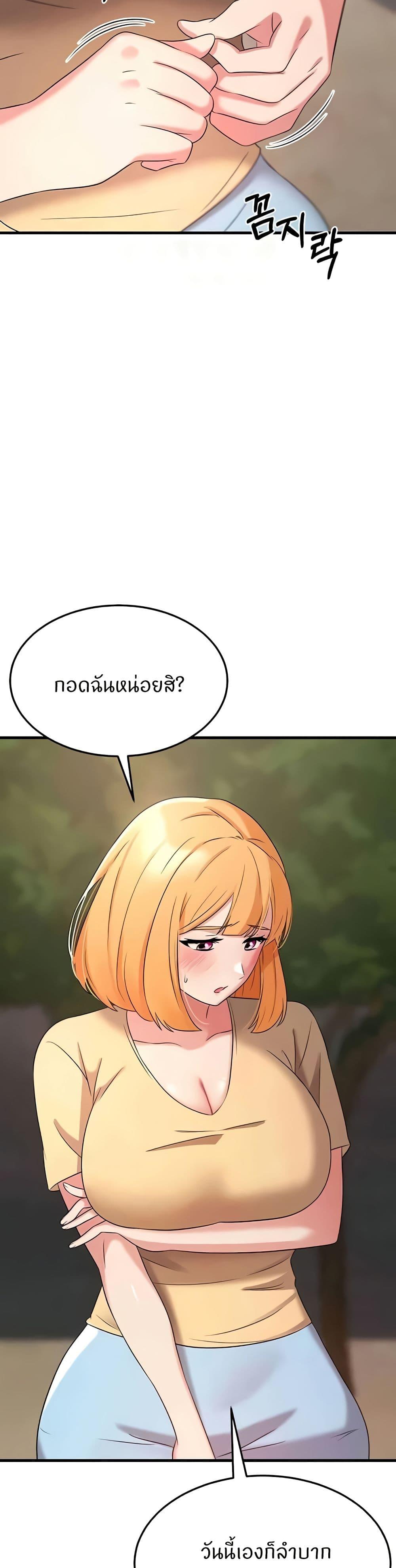 Doujin-Lc- อ่าน โดจิน มังฮวา เกาหลี ญี่ปุ่น จีน แปลไทย Sextertainment ตอนที่ 1 2 3 4 5 6 7 8 9 10 11 12 13 14 ฟรี ไม่มีโฆษณา อ่าน โดจิน Manhwa เกาหลี ญี่ปุ่น จีน เรามีครบ คัดมาให้เน้นๆ โดจิน 18+ รับประกันความฟินโดย  Doujin Lc