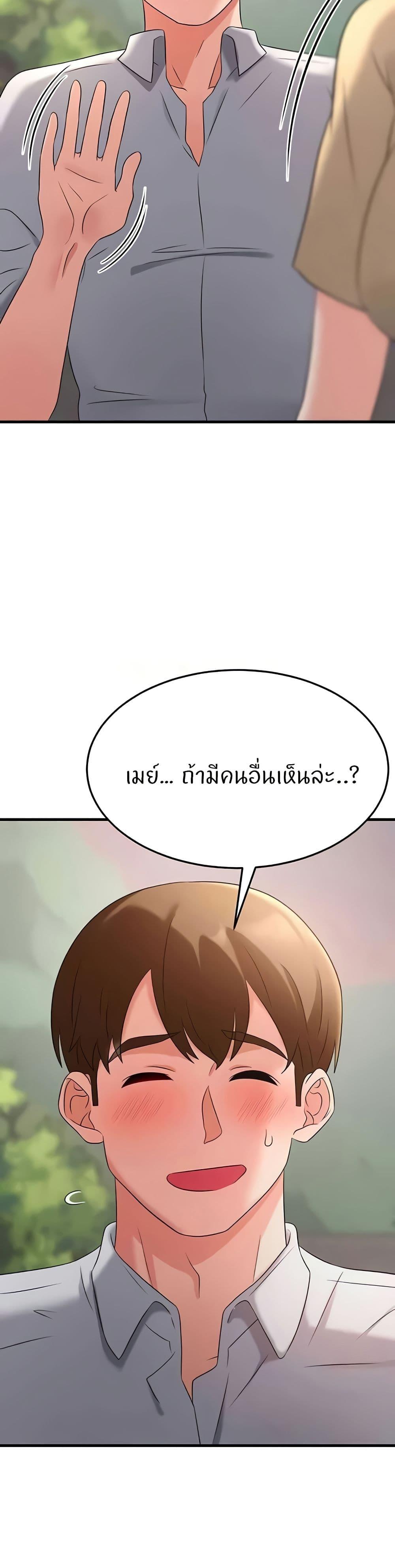 Doujin-Lc- อ่าน โดจิน มังฮวา เกาหลี ญี่ปุ่น จีน แปลไทย Sextertainment ตอนที่ 1 2 3 4 5 6 7 8 9 10 11 12 13 14 ฟรี ไม่มีโฆษณา อ่าน โดจิน Manhwa เกาหลี ญี่ปุ่น จีน เรามีครบ คัดมาให้เน้นๆ โดจิน 18+ รับประกันความฟินโดย  Doujin Lc