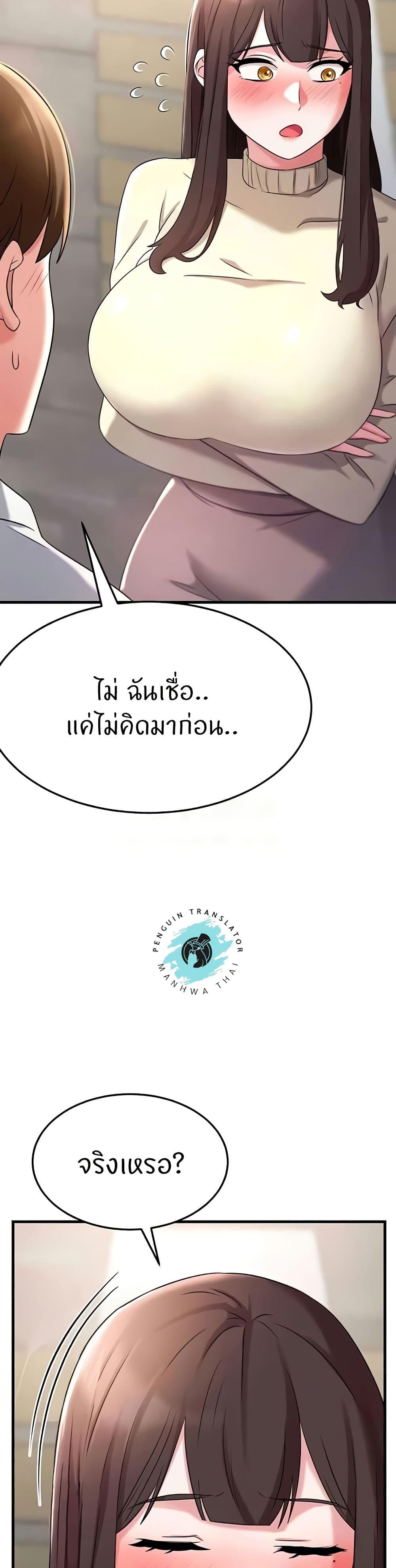 Doujin-Lc- อ่าน โดจิน มังฮวา เกาหลี ญี่ปุ่น จีน แปลไทย Sextertainment ตอนที่ 1 2 3 4 5 6 7 8 9 10 11 12 13 14 ฟรี ไม่มีโฆษณา อ่าน โดจิน Manhwa เกาหลี ญี่ปุ่น จีน เรามีครบ คัดมาให้เน้นๆ โดจิน 18+ รับประกันความฟินโดย  Doujin Lc