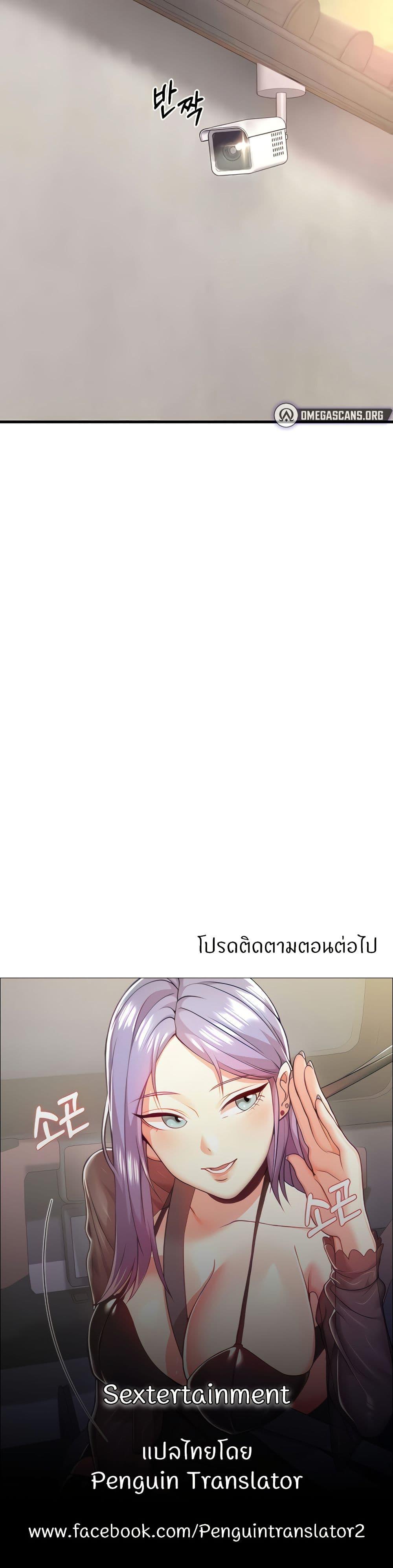 Doujin-Lc- อ่าน โดจิน มังฮวา เกาหลี ญี่ปุ่น จีน แปลไทย Sextertainment ตอนที่ 1 2 3 4 5 6 7 8 9 10 11 12 13 14 ฟรี ไม่มีโฆษณา อ่าน โดจิน Manhwa เกาหลี ญี่ปุ่น จีน เรามีครบ คัดมาให้เน้นๆ โดจิน 18+ รับประกันความฟินโดย  Doujin Lc