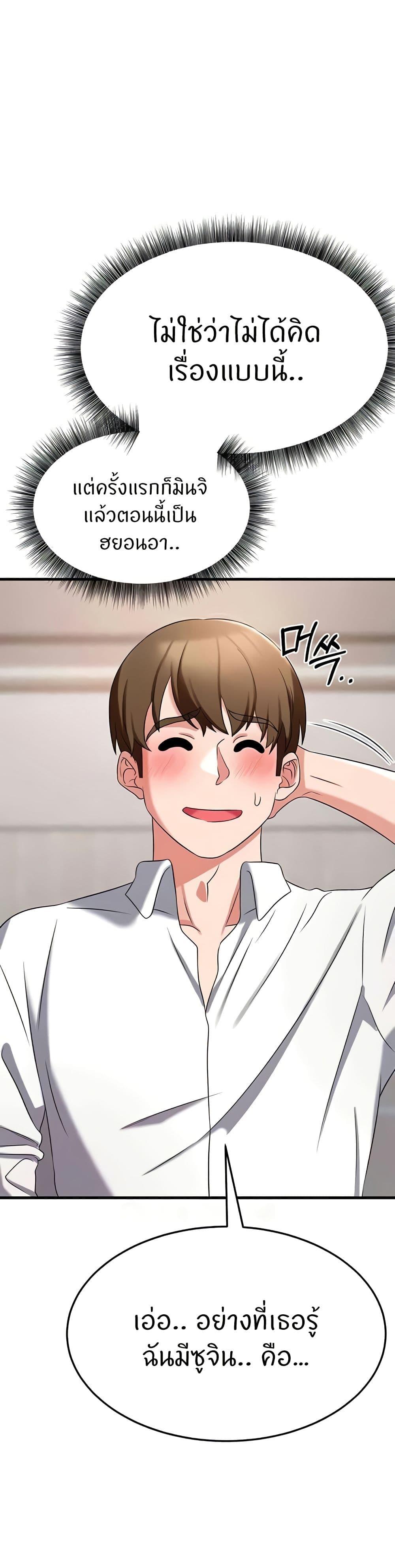 Doujin-Lc- อ่าน โดจิน มังฮวา เกาหลี ญี่ปุ่น จีน แปลไทย Sextertainment ตอนที่ 1 2 3 4 5 6 7 8 9 10 11 12 13 14 ฟรี ไม่มีโฆษณา อ่าน โดจิน Manhwa เกาหลี ญี่ปุ่น จีน เรามีครบ คัดมาให้เน้นๆ โดจิน 18+ รับประกันความฟินโดย  Doujin Lc