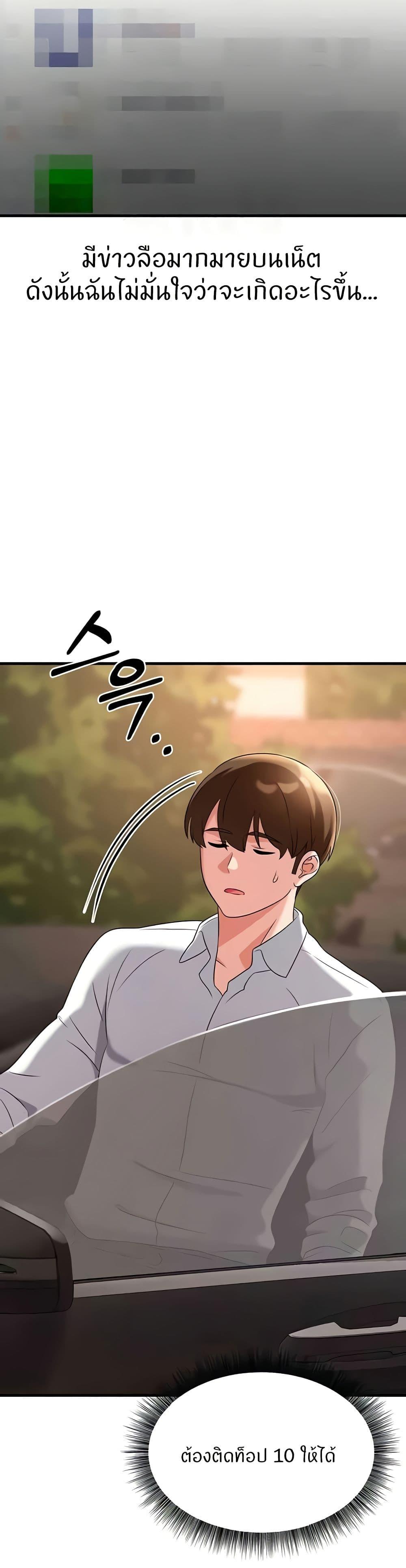 Doujin-Lc- อ่าน โดจิน มังฮวา เกาหลี ญี่ปุ่น จีน แปลไทย Sextertainment ตอนที่ 1 2 3 4 5 6 7 8 9 10 11 12 13 14 ฟรี ไม่มีโฆษณา อ่าน โดจิน Manhwa เกาหลี ญี่ปุ่น จีน เรามีครบ คัดมาให้เน้นๆ โดจิน 18+ รับประกันความฟินโดย  Doujin Lc