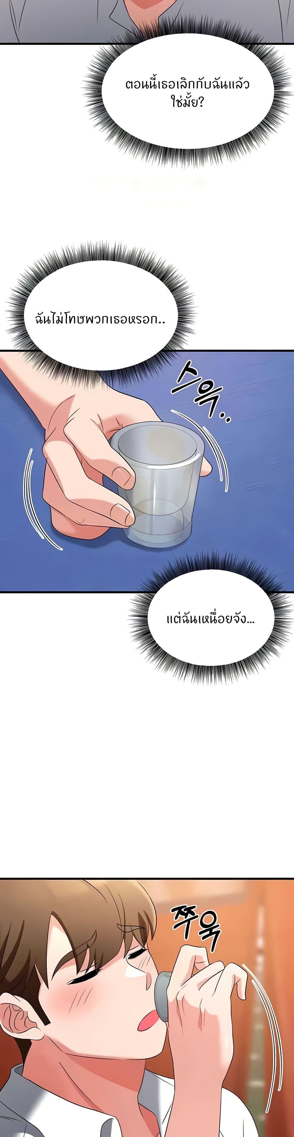 Doujin-Lc- อ่าน โดจิน มังฮวา เกาหลี ญี่ปุ่น จีน แปลไทย Sextertainment ตอนที่ 1 2 3 4 5 6 7 8 9 10 11 12 13 14 ฟรี ไม่มีโฆษณา อ่าน โดจิน Manhwa เกาหลี ญี่ปุ่น จีน เรามีครบ คัดมาให้เน้นๆ โดจิน 18+ รับประกันความฟินโดย  Doujin Lc