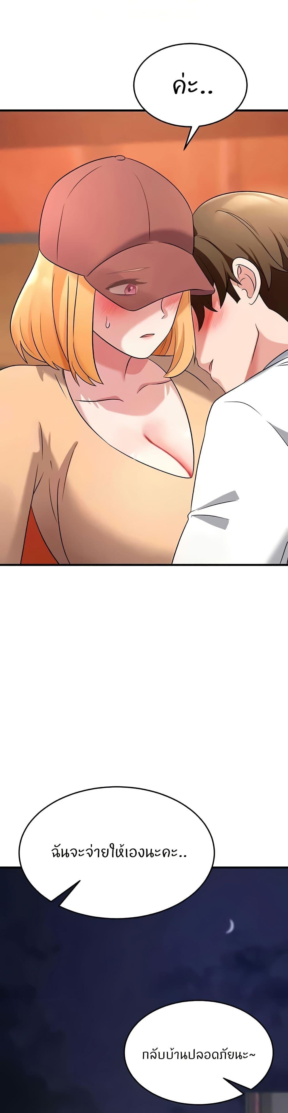 Doujin-Lc- อ่าน โดจิน มังฮวา เกาหลี ญี่ปุ่น จีน แปลไทย Sextertainment ตอนที่ 1 2 3 4 5 6 7 8 9 10 11 12 13 14 ฟรี ไม่มีโฆษณา อ่าน โดจิน Manhwa เกาหลี ญี่ปุ่น จีน เรามีครบ คัดมาให้เน้นๆ โดจิน 18+ รับประกันความฟินโดย  Doujin Lc