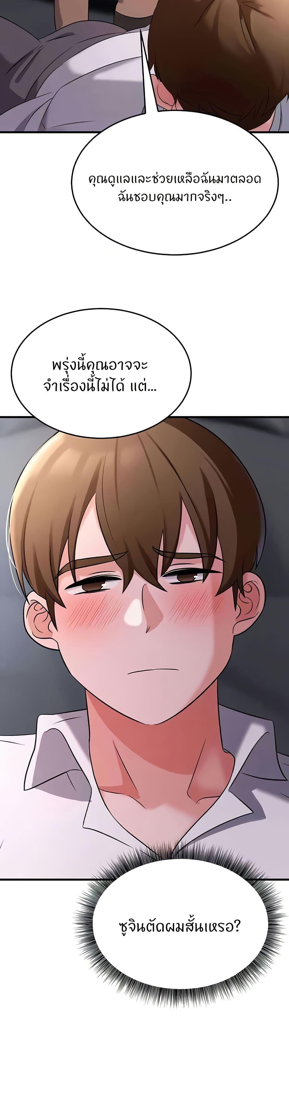 Doujin-Lc- อ่าน โดจิน มังฮวา เกาหลี ญี่ปุ่น จีน แปลไทย Sextertainment ตอนที่ 1 2 3 4 5 6 7 8 9 10 11 12 13 14 ฟรี ไม่มีโฆษณา อ่าน โดจิน Manhwa เกาหลี ญี่ปุ่น จีน เรามีครบ คัดมาให้เน้นๆ โดจิน 18+ รับประกันความฟินโดย  Doujin Lc