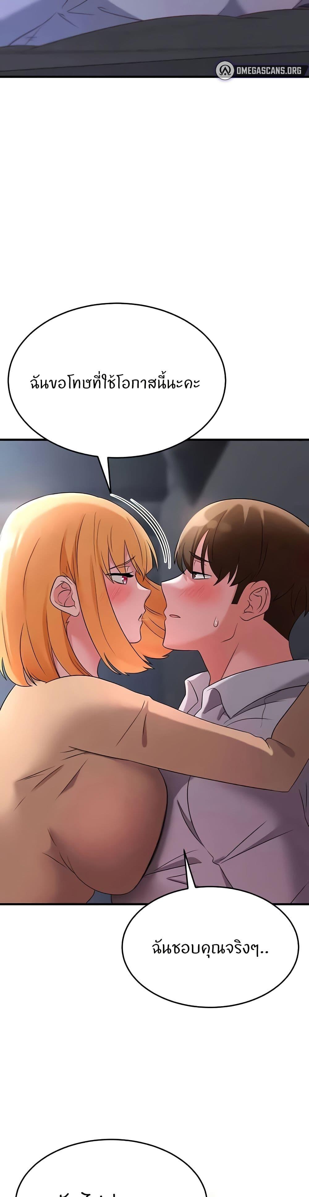Doujin-Lc- อ่าน โดจิน มังฮวา เกาหลี ญี่ปุ่น จีน แปลไทย Sextertainment ตอนที่ 1 2 3 4 5 6 7 8 9 10 11 12 13 14 ฟรี ไม่มีโฆษณา อ่าน โดจิน Manhwa เกาหลี ญี่ปุ่น จีน เรามีครบ คัดมาให้เน้นๆ โดจิน 18+ รับประกันความฟินโดย  Doujin Lc