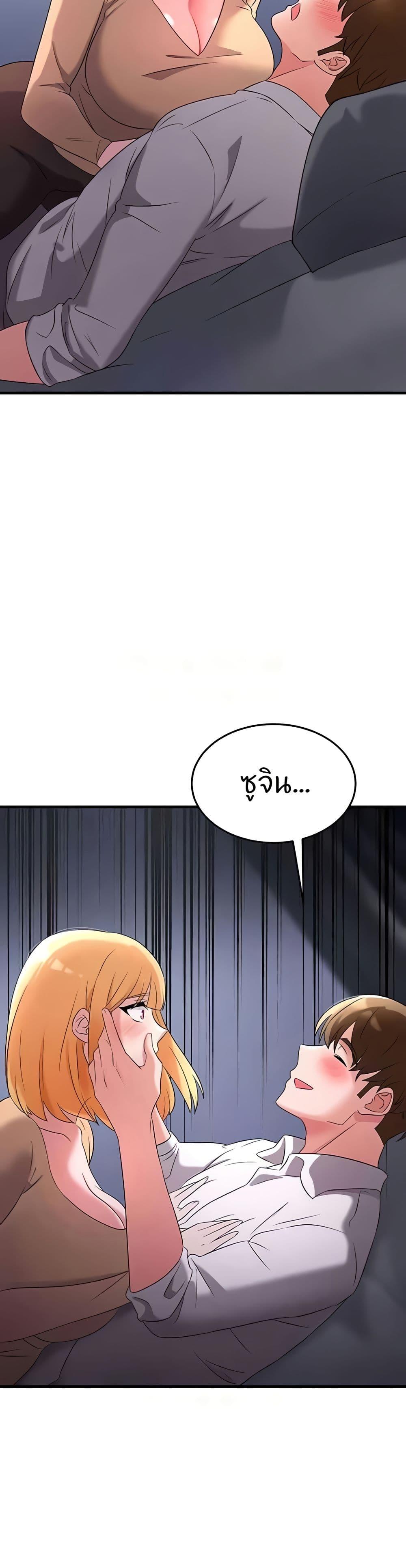 Doujin-Lc- อ่าน โดจิน มังฮวา เกาหลี ญี่ปุ่น จีน แปลไทย Sextertainment ตอนที่ 1 2 3 4 5 6 7 8 9 10 11 12 13 14 ฟรี ไม่มีโฆษณา อ่าน โดจิน Manhwa เกาหลี ญี่ปุ่น จีน เรามีครบ คัดมาให้เน้นๆ โดจิน 18+ รับประกันความฟินโดย  Doujin Lc