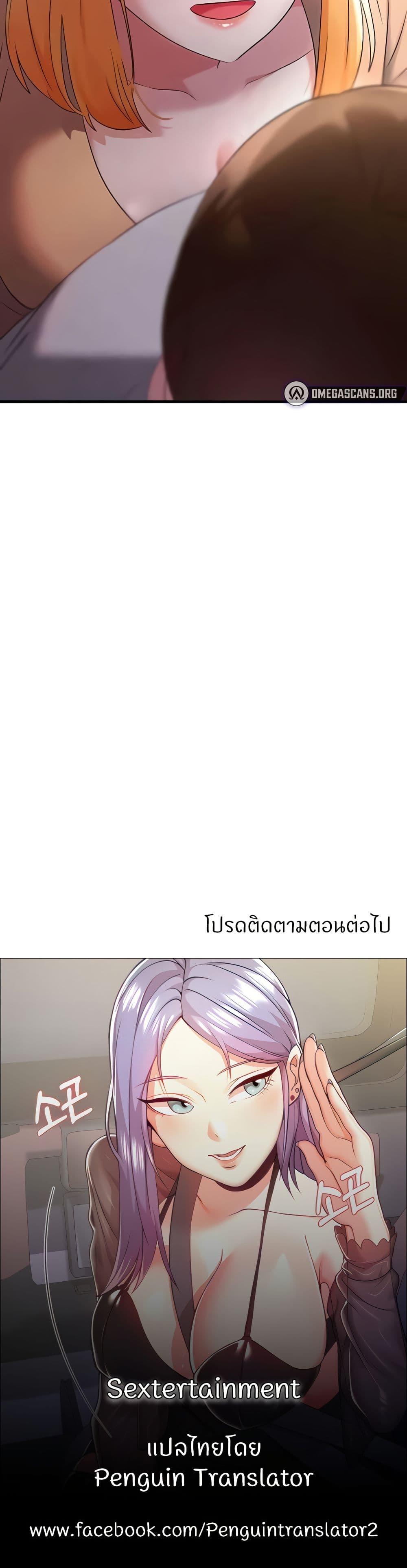 Doujin-Lc- อ่าน โดจิน มังฮวา เกาหลี ญี่ปุ่น จีน แปลไทย Sextertainment ตอนที่ 1 2 3 4 5 6 7 8 9 10 11 12 13 14 ฟรี ไม่มีโฆษณา อ่าน โดจิน Manhwa เกาหลี ญี่ปุ่น จีน เรามีครบ คัดมาให้เน้นๆ โดจิน 18+ รับประกันความฟินโดย  Doujin Lc