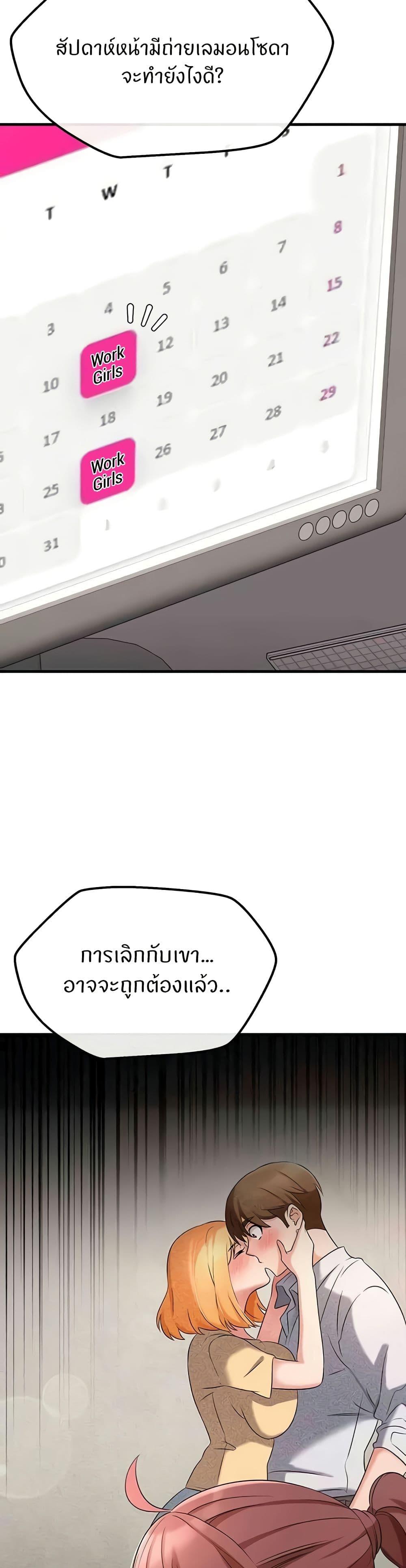 Doujin-Lc- อ่าน โดจิน มังฮวา เกาหลี ญี่ปุ่น จีน แปลไทย Sextertainment ตอนที่ 1 2 3 4 5 6 7 8 9 10 11 12 13 14 ฟรี ไม่มีโฆษณา อ่าน โดจิน Manhwa เกาหลี ญี่ปุ่น จีน เรามีครบ คัดมาให้เน้นๆ โดจิน 18+ รับประกันความฟินโดย  Doujin Lc