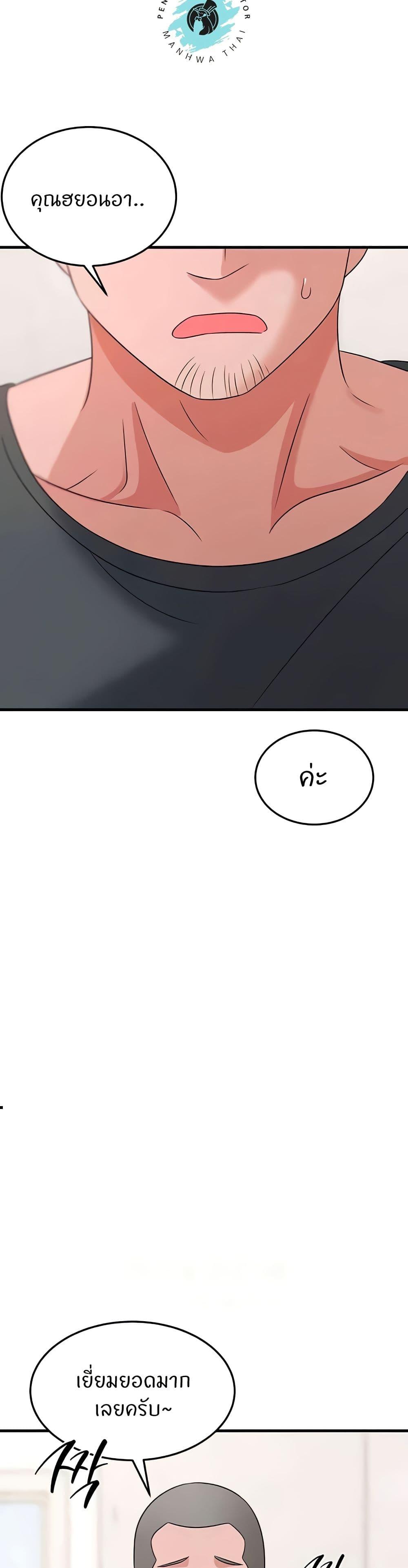 Doujin-Lc- อ่าน โดจิน มังฮวา เกาหลี ญี่ปุ่น จีน แปลไทย Sextertainment ตอนที่ 1 2 3 4 5 6 7 8 9 10 11 12 13 14 ฟรี ไม่มีโฆษณา อ่าน โดจิน Manhwa เกาหลี ญี่ปุ่น จีน เรามีครบ คัดมาให้เน้นๆ โดจิน 18+ รับประกันความฟินโดย  Doujin Lc
