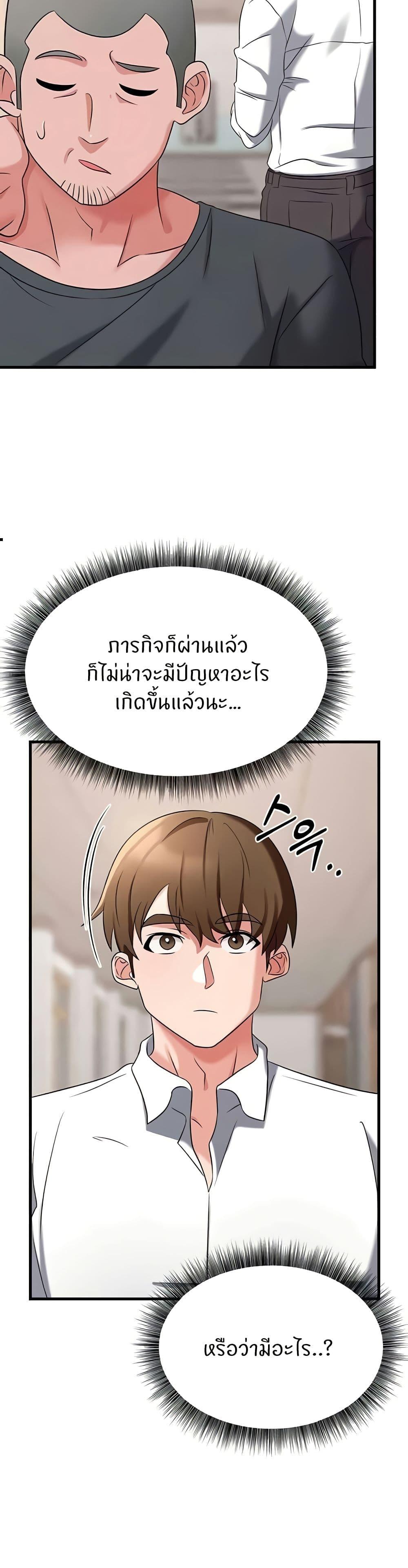 Doujin-Lc- อ่าน โดจิน มังฮวา เกาหลี ญี่ปุ่น จีน แปลไทย Sextertainment ตอนที่ 1 2 3 4 5 6 7 8 9 10 11 12 13 14 ฟรี ไม่มีโฆษณา อ่าน โดจิน Manhwa เกาหลี ญี่ปุ่น จีน เรามีครบ คัดมาให้เน้นๆ โดจิน 18+ รับประกันความฟินโดย  Doujin Lc