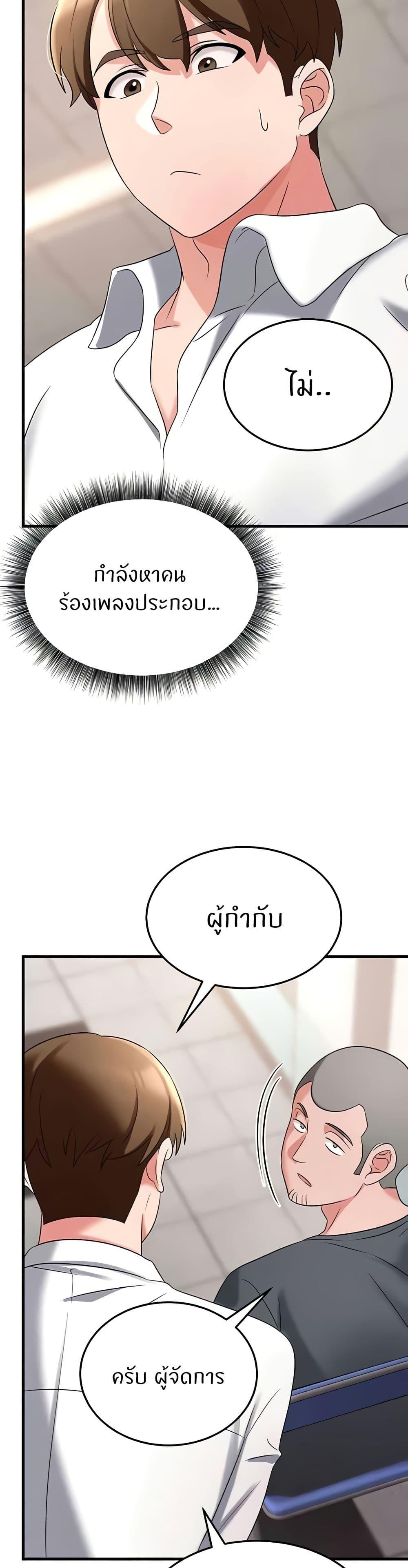 Doujin-Lc- อ่าน โดจิน มังฮวา เกาหลี ญี่ปุ่น จีน แปลไทย Sextertainment ตอนที่ 1 2 3 4 5 6 7 8 9 10 11 12 13 14 ฟรี ไม่มีโฆษณา อ่าน โดจิน Manhwa เกาหลี ญี่ปุ่น จีน เรามีครบ คัดมาให้เน้นๆ โดจิน 18+ รับประกันความฟินโดย  Doujin Lc