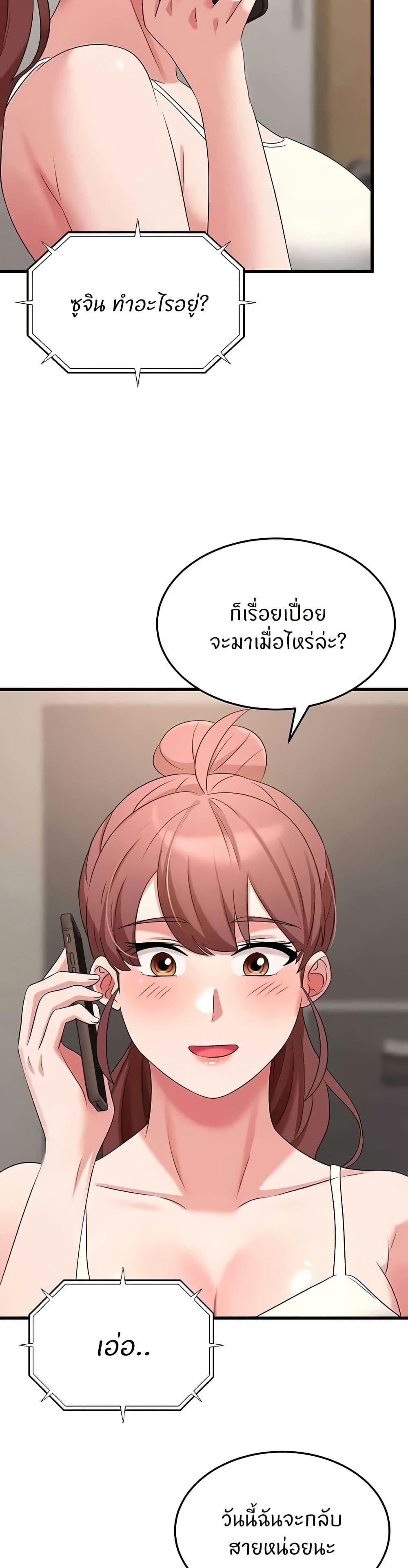 Doujin-Lc- อ่าน โดจิน มังฮวา เกาหลี ญี่ปุ่น จีน แปลไทย Sextertainment ตอนที่ 1 2 3 4 5 6 7 8 9 10 11 12 13 14 ฟรี ไม่มีโฆษณา อ่าน โดจิน Manhwa เกาหลี ญี่ปุ่น จีน เรามีครบ คัดมาให้เน้นๆ โดจิน 18+ รับประกันความฟินโดย  Doujin Lc