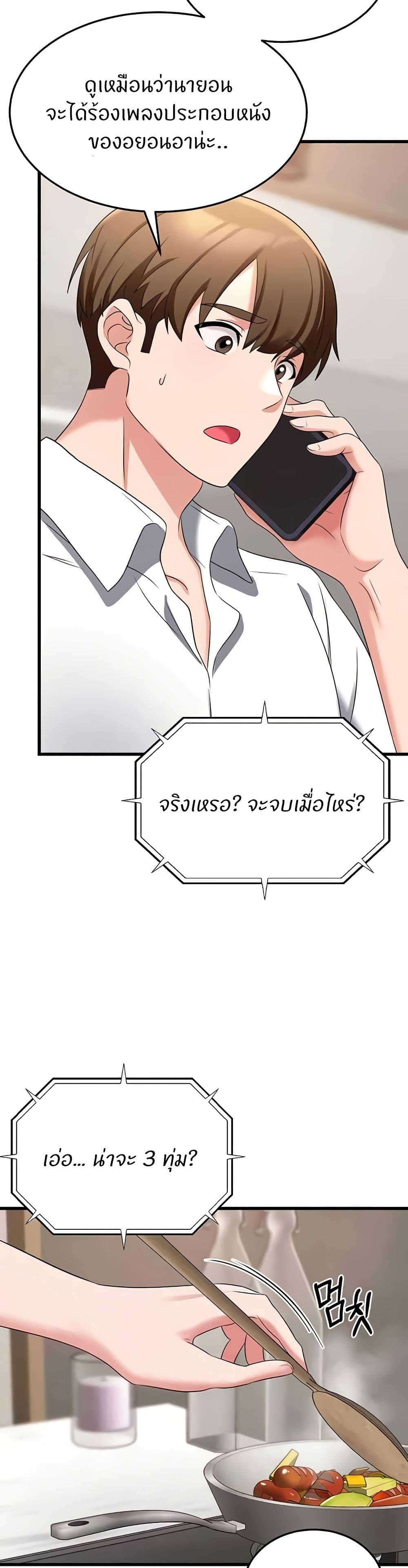 Doujin-Lc- อ่าน โดจิน มังฮวา เกาหลี ญี่ปุ่น จีน แปลไทย Sextertainment ตอนที่ 1 2 3 4 5 6 7 8 9 10 11 12 13 14 ฟรี ไม่มีโฆษณา อ่าน โดจิน Manhwa เกาหลี ญี่ปุ่น จีน เรามีครบ คัดมาให้เน้นๆ โดจิน 18+ รับประกันความฟินโดย  Doujin Lc
