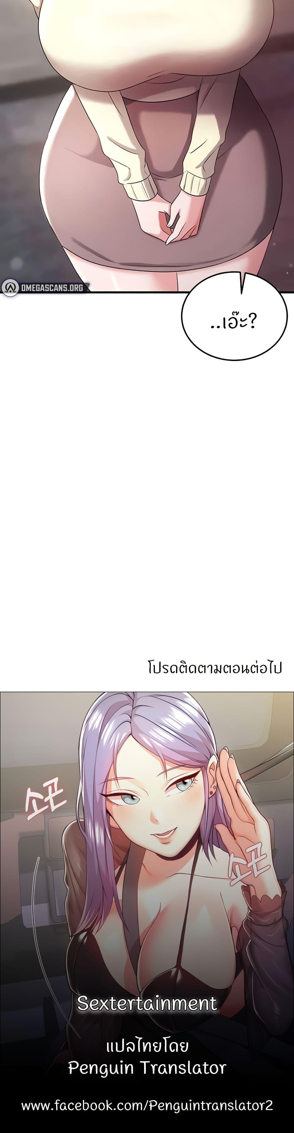 Doujin-Lc- อ่าน โดจิน มังฮวา เกาหลี ญี่ปุ่น จีน แปลไทย Sextertainment ตอนที่ 1 2 3 4 5 6 7 8 9 10 11 12 13 14 ฟรี ไม่มีโฆษณา อ่าน โดจิน Manhwa เกาหลี ญี่ปุ่น จีน เรามีครบ คัดมาให้เน้นๆ โดจิน 18+ รับประกันความฟินโดย  Doujin Lc