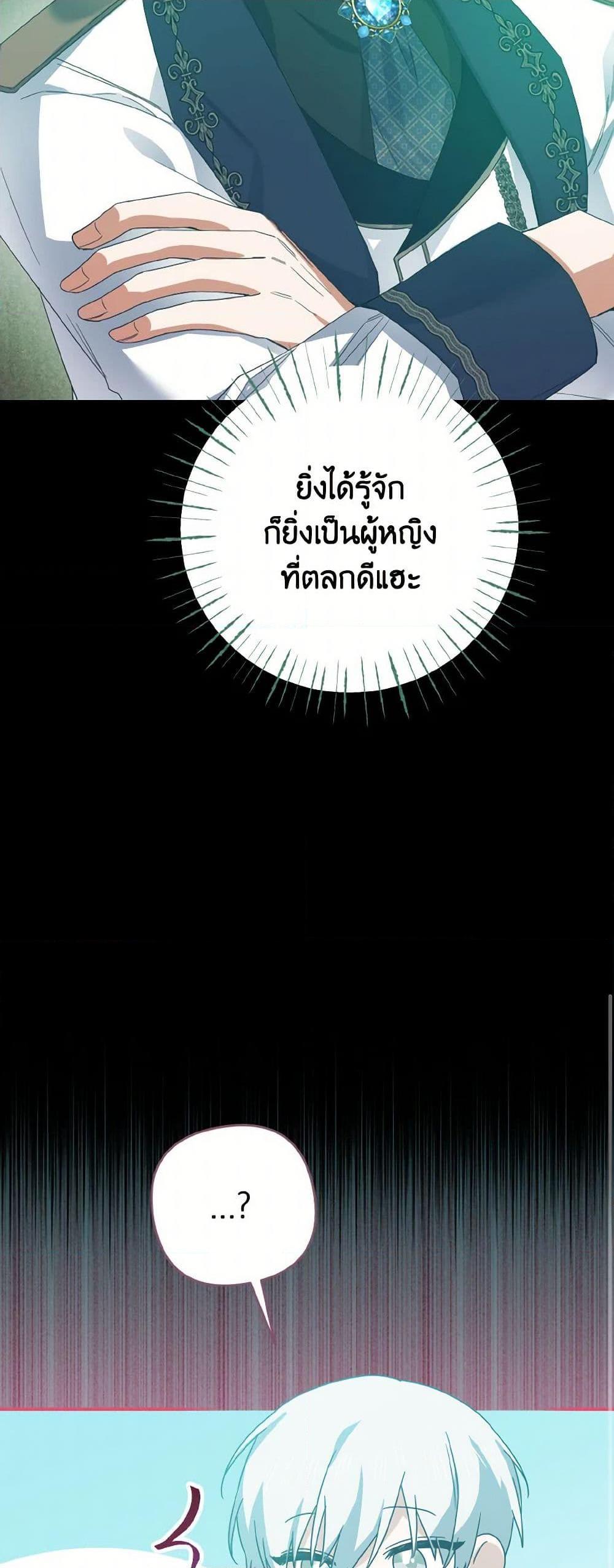 Manga-lc-com อ่านมังงะ อ่านการ์ตูน ออนไลน์ ฟรี I Tamed the Duke ตอนที่ 1 2 3 4 5 6 7 8 9 10 11 12 13 14 ฟรี ไม่มีโฆษณา Manga-lc - อ่าน มังงะ อ่าน การ์ตูน ออนไลน์ อ่านมังงะ ฟรี