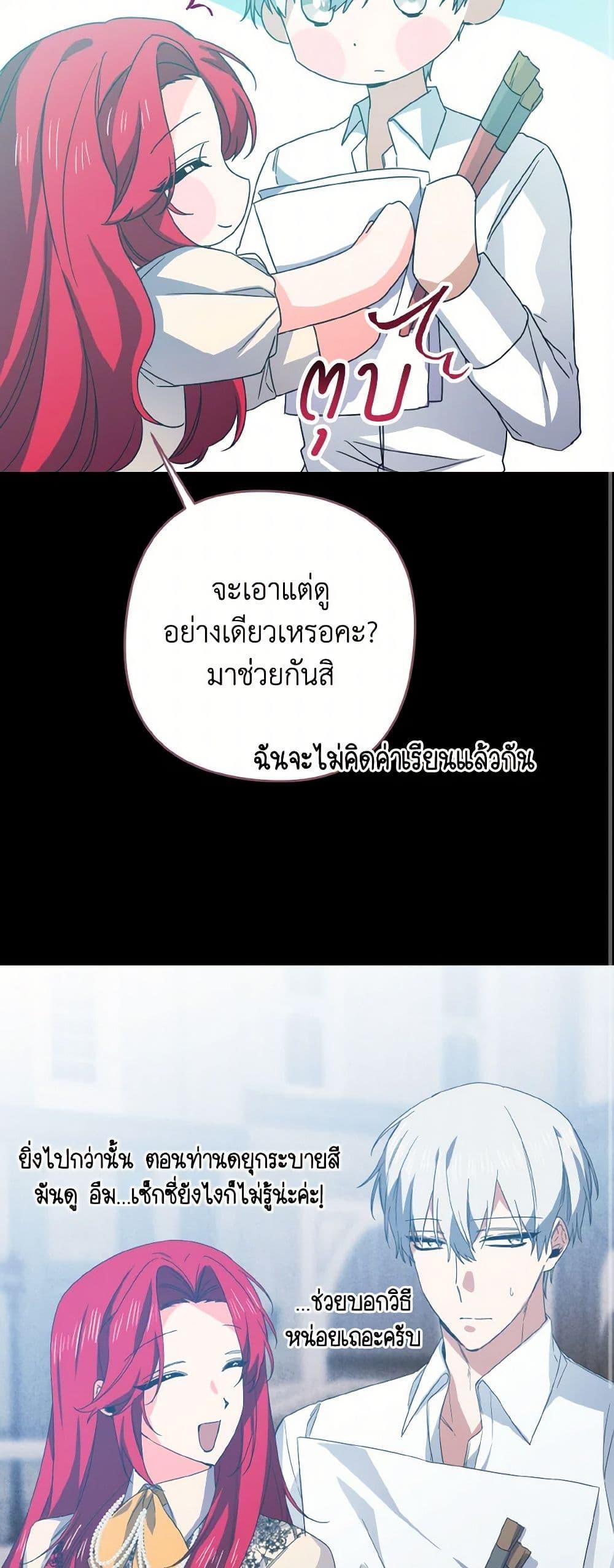 Manga-lc-com อ่านมังงะ อ่านการ์ตูน ออนไลน์ ฟรี I Tamed the Duke ตอนที่ 1 2 3 4 5 6 7 8 9 10 11 12 13 14 ฟรี ไม่มีโฆษณา Manga-lc - อ่าน มังงะ อ่าน การ์ตูน ออนไลน์ อ่านมังงะ ฟรี