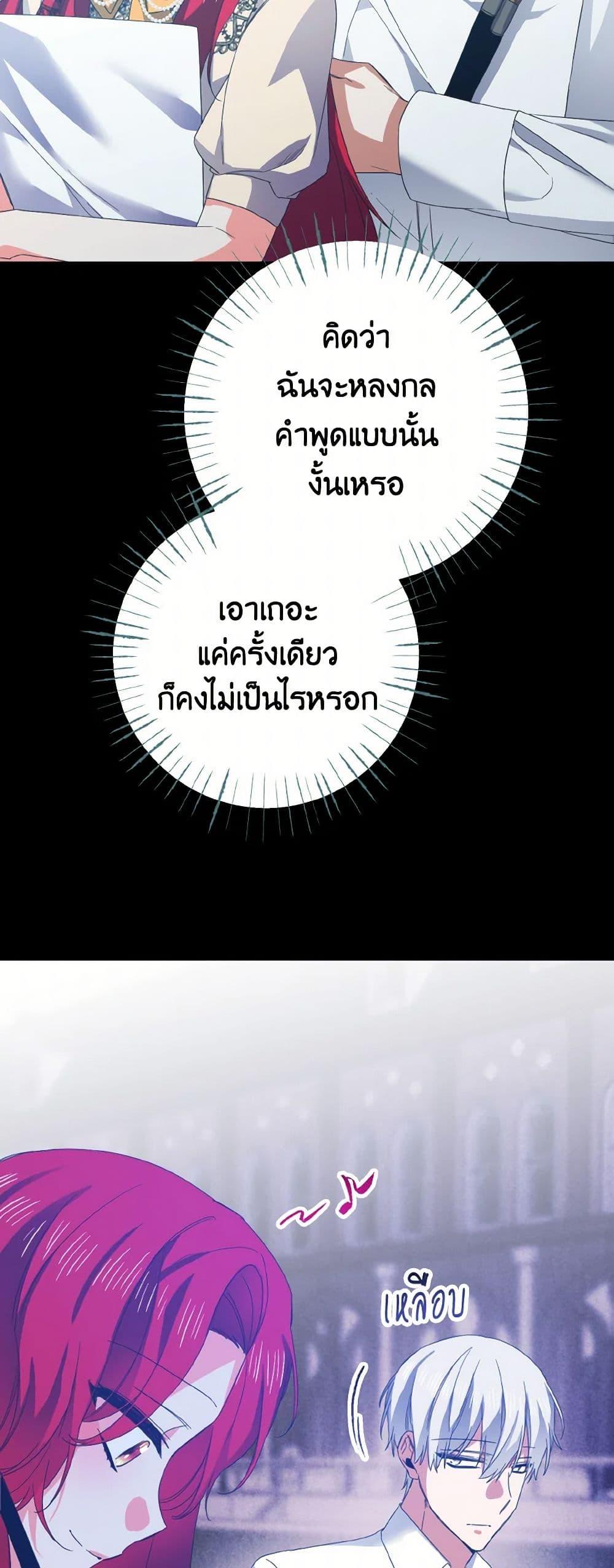 Manga-lc-com อ่านมังงะ อ่านการ์ตูน ออนไลน์ ฟรี I Tamed the Duke ตอนที่ 1 2 3 4 5 6 7 8 9 10 11 12 13 14 ฟรี ไม่มีโฆษณา Manga-lc - อ่าน มังงะ อ่าน การ์ตูน ออนไลน์ อ่านมังงะ ฟรี