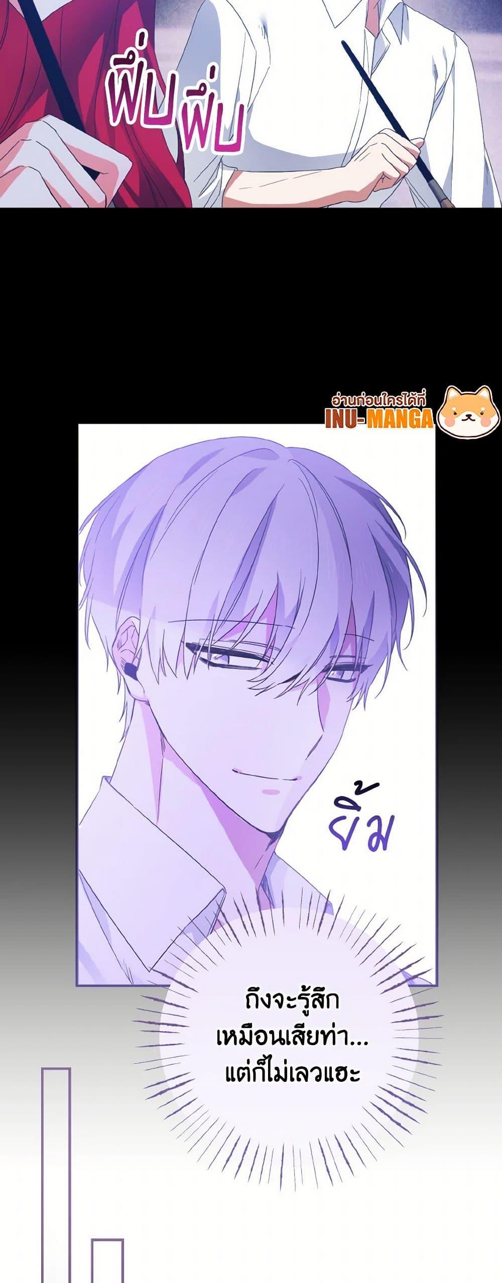 Manga-lc-com อ่านมังงะ อ่านการ์ตูน ออนไลน์ ฟรี I Tamed the Duke ตอนที่ 1 2 3 4 5 6 7 8 9 10 11 12 13 14 ฟรี ไม่มีโฆษณา Manga-lc - อ่าน มังงะ อ่าน การ์ตูน ออนไลน์ อ่านมังงะ ฟรี