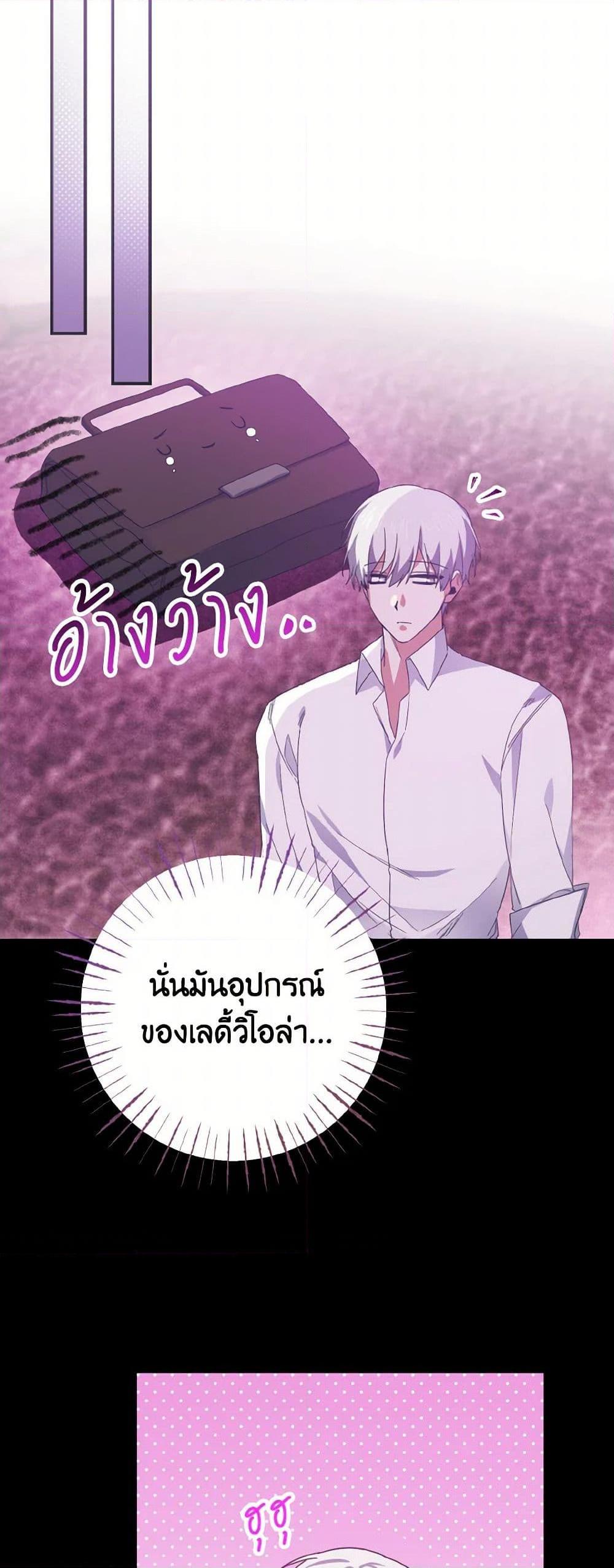 Manga-lc-com อ่านมังงะ อ่านการ์ตูน ออนไลน์ ฟรี I Tamed the Duke ตอนที่ 1 2 3 4 5 6 7 8 9 10 11 12 13 14 ฟรี ไม่มีโฆษณา Manga-lc - อ่าน มังงะ อ่าน การ์ตูน ออนไลน์ อ่านมังงะ ฟรี