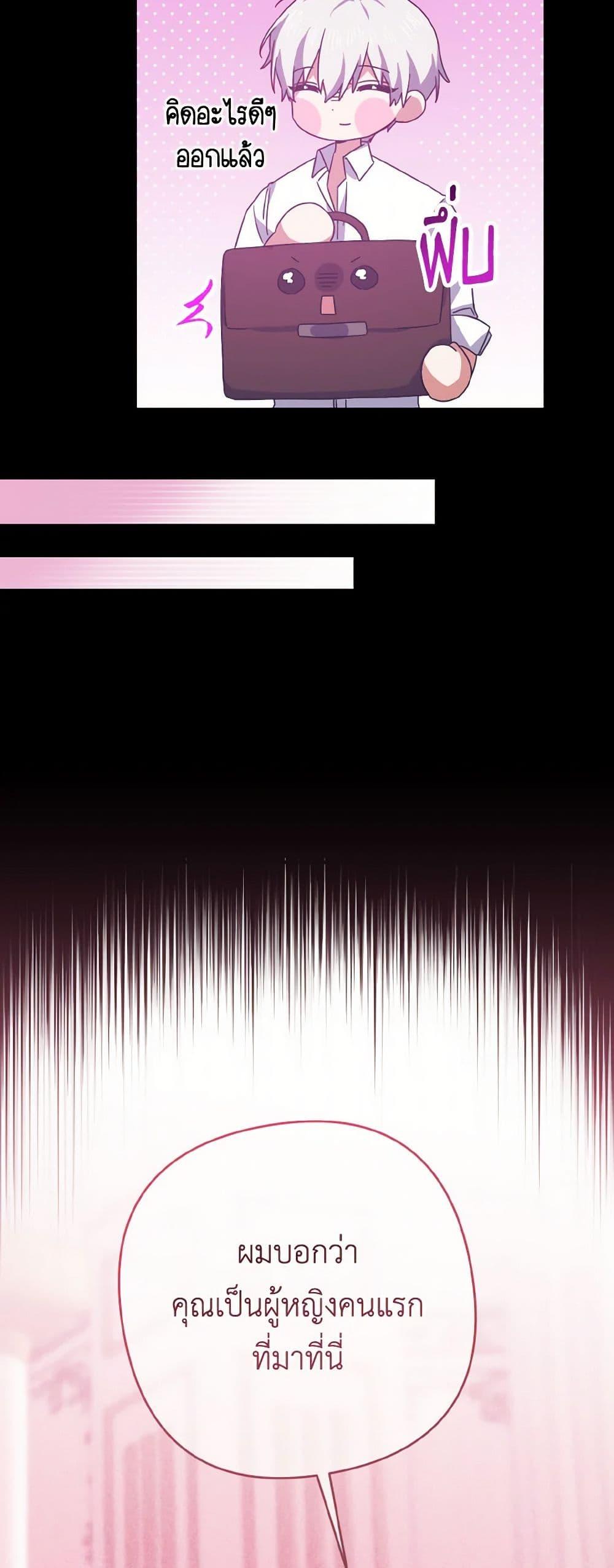 Manga-lc-com อ่านมังงะ อ่านการ์ตูน ออนไลน์ ฟรี I Tamed the Duke ตอนที่ 1 2 3 4 5 6 7 8 9 10 11 12 13 14 ฟรี ไม่มีโฆษณา Manga-lc - อ่าน มังงะ อ่าน การ์ตูน ออนไลน์ อ่านมังงะ ฟรี