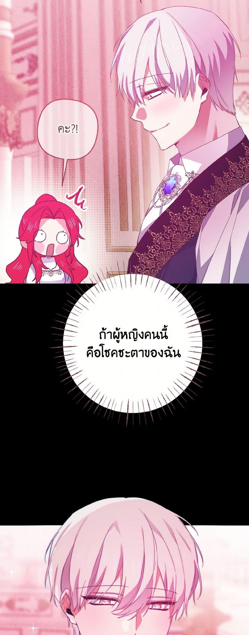 Manga-lc-com อ่านมังงะ อ่านการ์ตูน ออนไลน์ ฟรี I Tamed the Duke ตอนที่ 1 2 3 4 5 6 7 8 9 10 11 12 13 14 ฟรี ไม่มีโฆษณา Manga-lc - อ่าน มังงะ อ่าน การ์ตูน ออนไลน์ อ่านมังงะ ฟรี