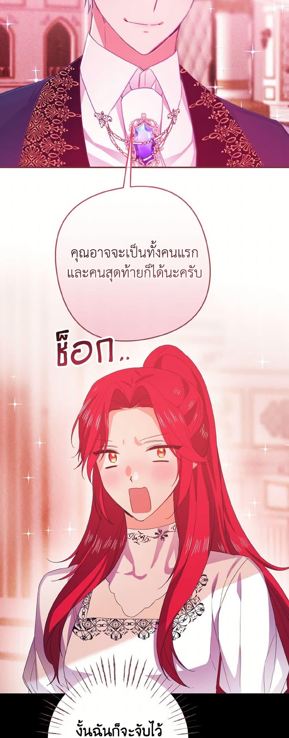 Manga-lc-com อ่านมังงะ อ่านการ์ตูน ออนไลน์ ฟรี I Tamed the Duke ตอนที่ 1 2 3 4 5 6 7 8 9 10 11 12 13 14 ฟรี ไม่มีโฆษณา Manga-lc - อ่าน มังงะ อ่าน การ์ตูน ออนไลน์ อ่านมังงะ ฟรี