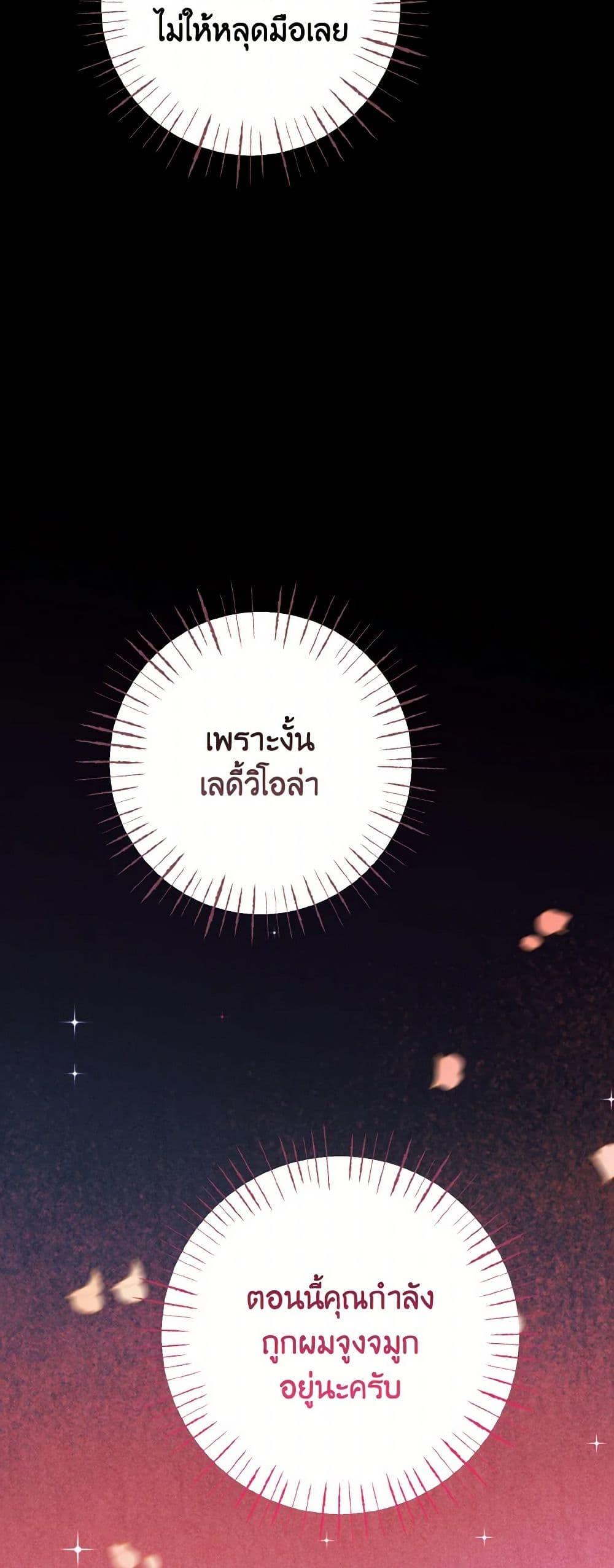 Manga-lc-com อ่านมังงะ อ่านการ์ตูน ออนไลน์ ฟรี I Tamed the Duke ตอนที่ 1 2 3 4 5 6 7 8 9 10 11 12 13 14 ฟรี ไม่มีโฆษณา Manga-lc - อ่าน มังงะ อ่าน การ์ตูน ออนไลน์ อ่านมังงะ ฟรี