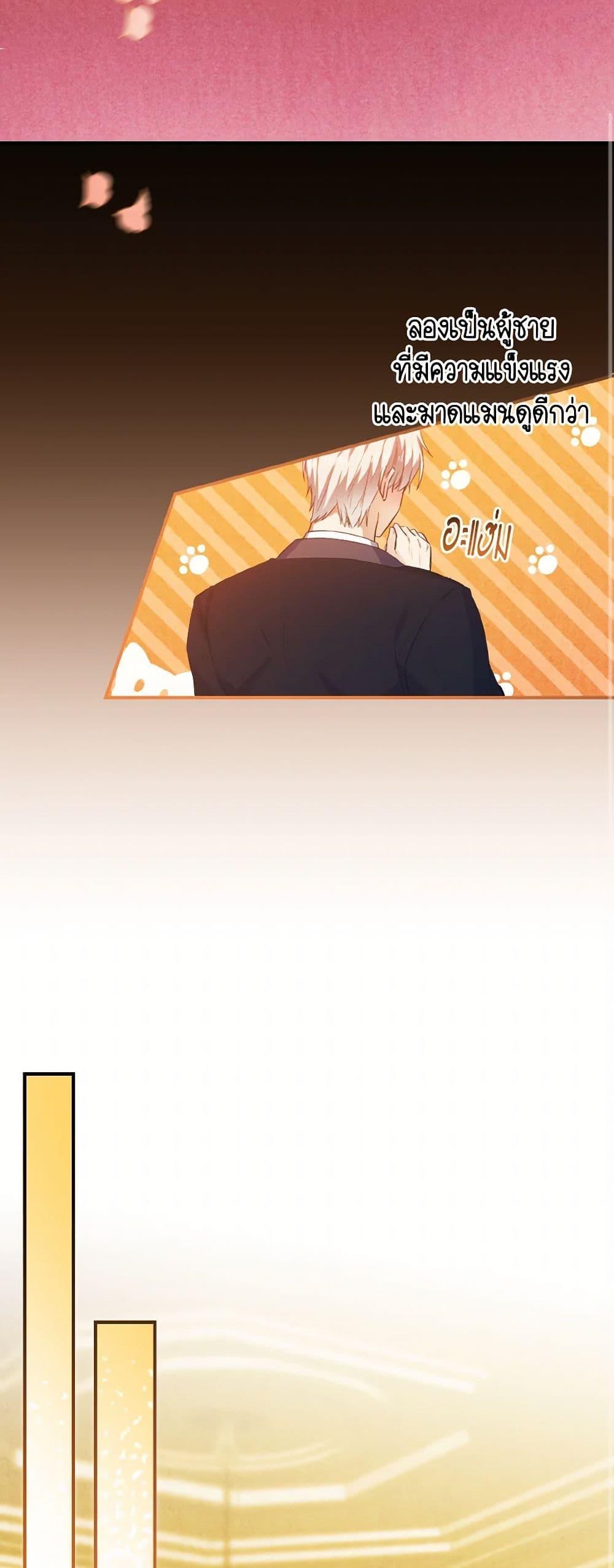 Manga-lc-com อ่านมังงะ อ่านการ์ตูน ออนไลน์ ฟรี I Tamed the Duke ตอนที่ 1 2 3 4 5 6 7 8 9 10 11 12 13 14 ฟรี ไม่มีโฆษณา Manga-lc - อ่าน มังงะ อ่าน การ์ตูน ออนไลน์ อ่านมังงะ ฟรี