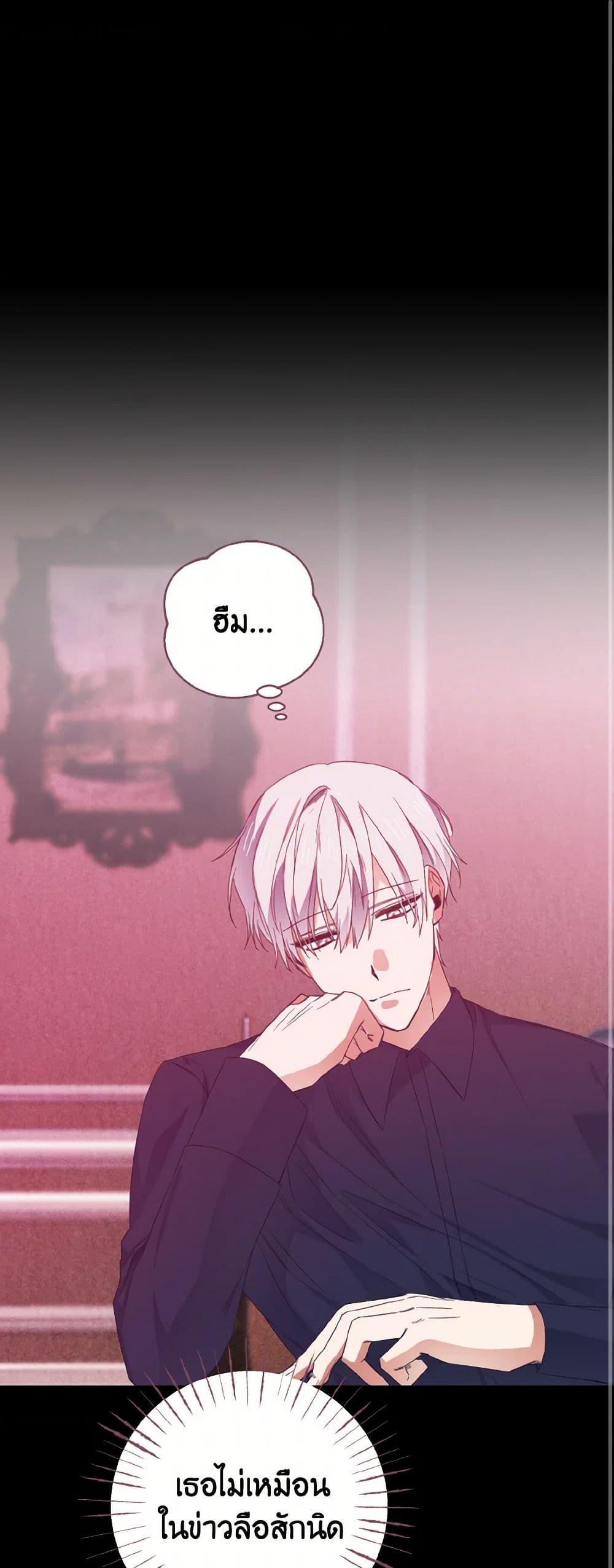 Manga-lc-com อ่านมังงะ อ่านการ์ตูน ออนไลน์ ฟรี I Tamed the Duke ตอนที่ 1 2 3 4 5 6 7 8 9 10 11 12 13 14 ฟรี ไม่มีโฆษณา Manga-lc - อ่าน มังงะ อ่าน การ์ตูน ออนไลน์ อ่านมังงะ ฟรี