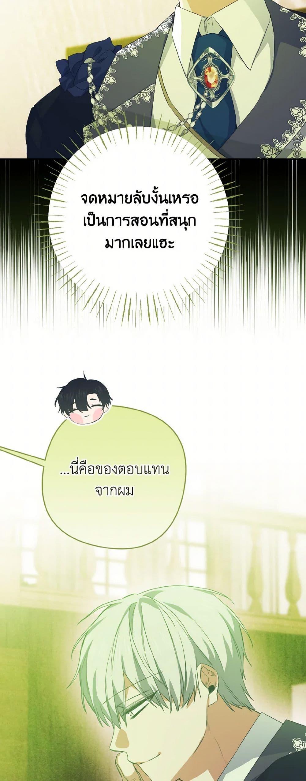 Manga-lc-com อ่านมังงะ อ่านการ์ตูน ออนไลน์ ฟรี I Tamed the Duke ตอนที่ 1 2 3 4 5 6 7 8 9 10 11 12 13 14 ฟรี ไม่มีโฆษณา Manga-lc - อ่าน มังงะ อ่าน การ์ตูน ออนไลน์ อ่านมังงะ ฟรี