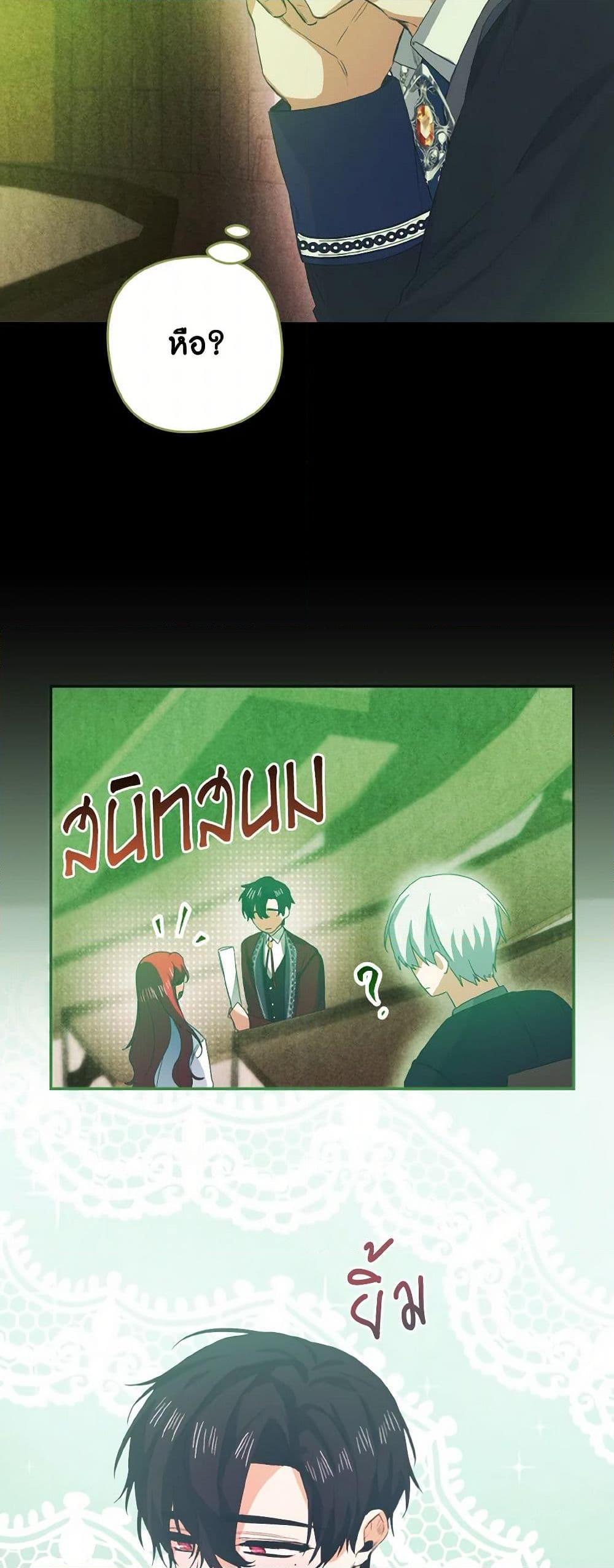 Manga-lc-com อ่านมังงะ อ่านการ์ตูน ออนไลน์ ฟรี I Tamed the Duke ตอนที่ 1 2 3 4 5 6 7 8 9 10 11 12 13 14 ฟรี ไม่มีโฆษณา Manga-lc - อ่าน มังงะ อ่าน การ์ตูน ออนไลน์ อ่านมังงะ ฟรี