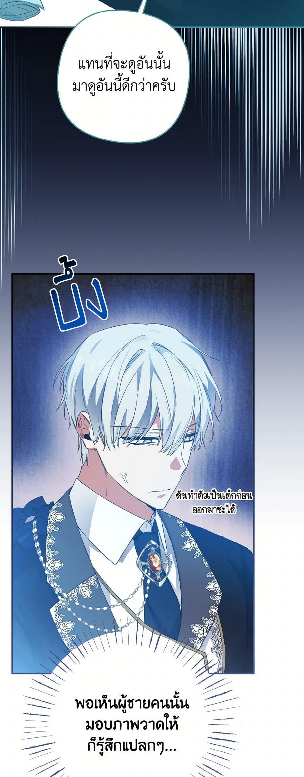 Manga-lc-com อ่านมังงะ อ่านการ์ตูน ออนไลน์ ฟรี I Tamed the Duke ตอนที่ 1 2 3 4 5 6 7 8 9 10 11 12 13 14 ฟรี ไม่มีโฆษณา Manga-lc - อ่าน มังงะ อ่าน การ์ตูน ออนไลน์ อ่านมังงะ ฟรี