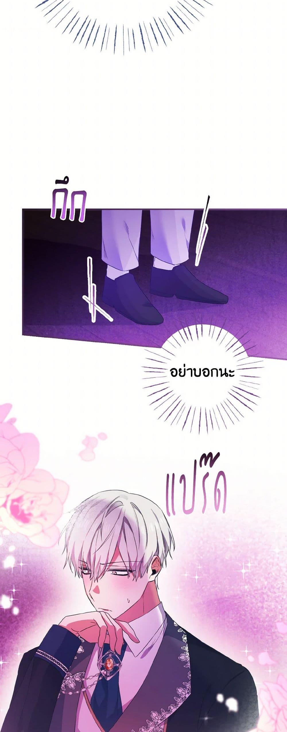 Manga-lc-com อ่านมังงะ อ่านการ์ตูน ออนไลน์ ฟรี I Tamed the Duke ตอนที่ 1 2 3 4 5 6 7 8 9 10 11 12 13 14 ฟรี ไม่มีโฆษณา Manga-lc - อ่าน มังงะ อ่าน การ์ตูน ออนไลน์ อ่านมังงะ ฟรี