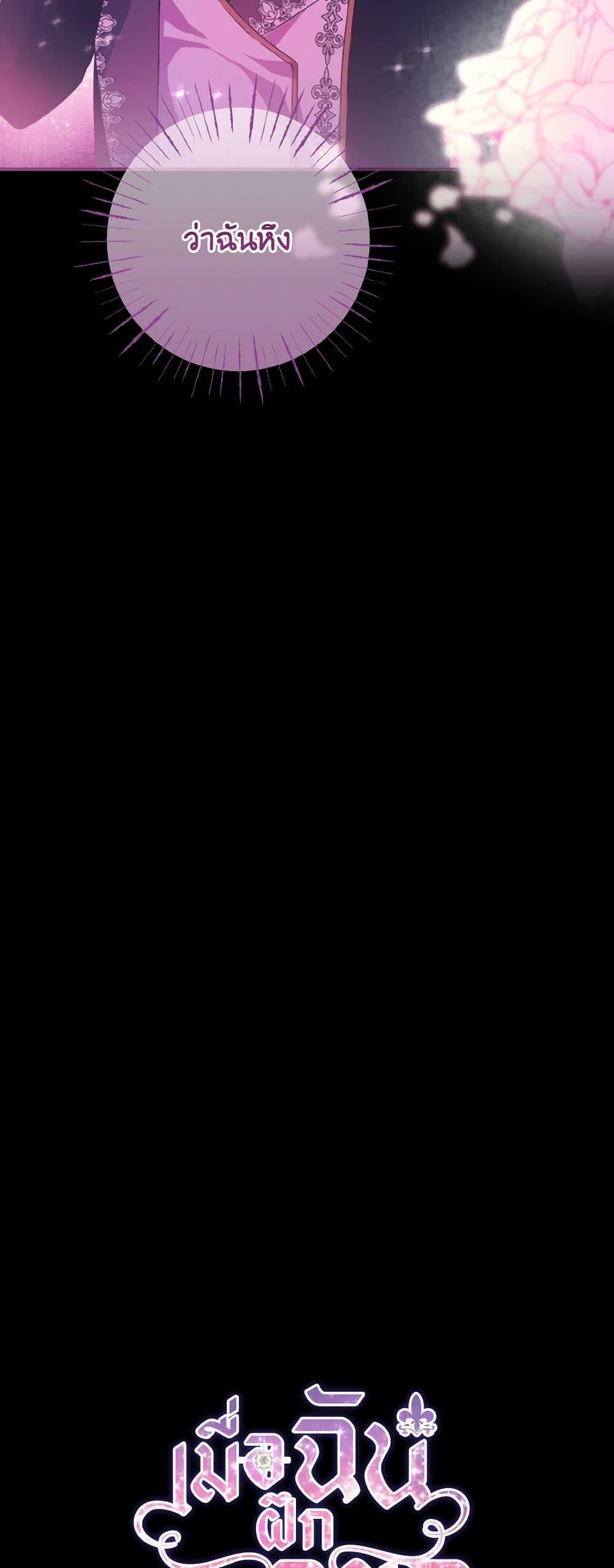 Manga-lc-com อ่านมังงะ อ่านการ์ตูน ออนไลน์ ฟรี I Tamed the Duke ตอนที่ 1 2 3 4 5 6 7 8 9 10 11 12 13 14 ฟรี ไม่มีโฆษณา Manga-lc - อ่าน มังงะ อ่าน การ์ตูน ออนไลน์ อ่านมังงะ ฟรี