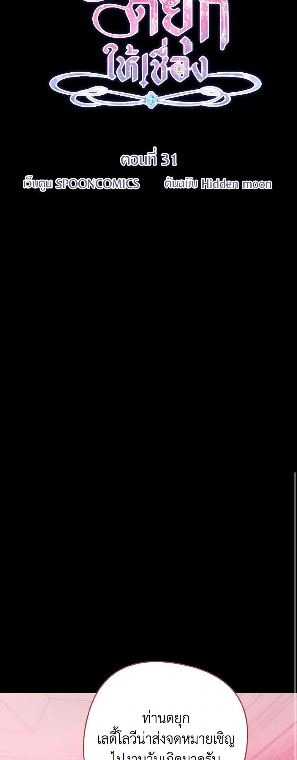 Manga-lc-com อ่านมังงะ อ่านการ์ตูน ออนไลน์ ฟรี I Tamed the Duke ตอนที่ 1 2 3 4 5 6 7 8 9 10 11 12 13 14 ฟรี ไม่มีโฆษณา Manga-lc - อ่าน มังงะ อ่าน การ์ตูน ออนไลน์ อ่านมังงะ ฟรี