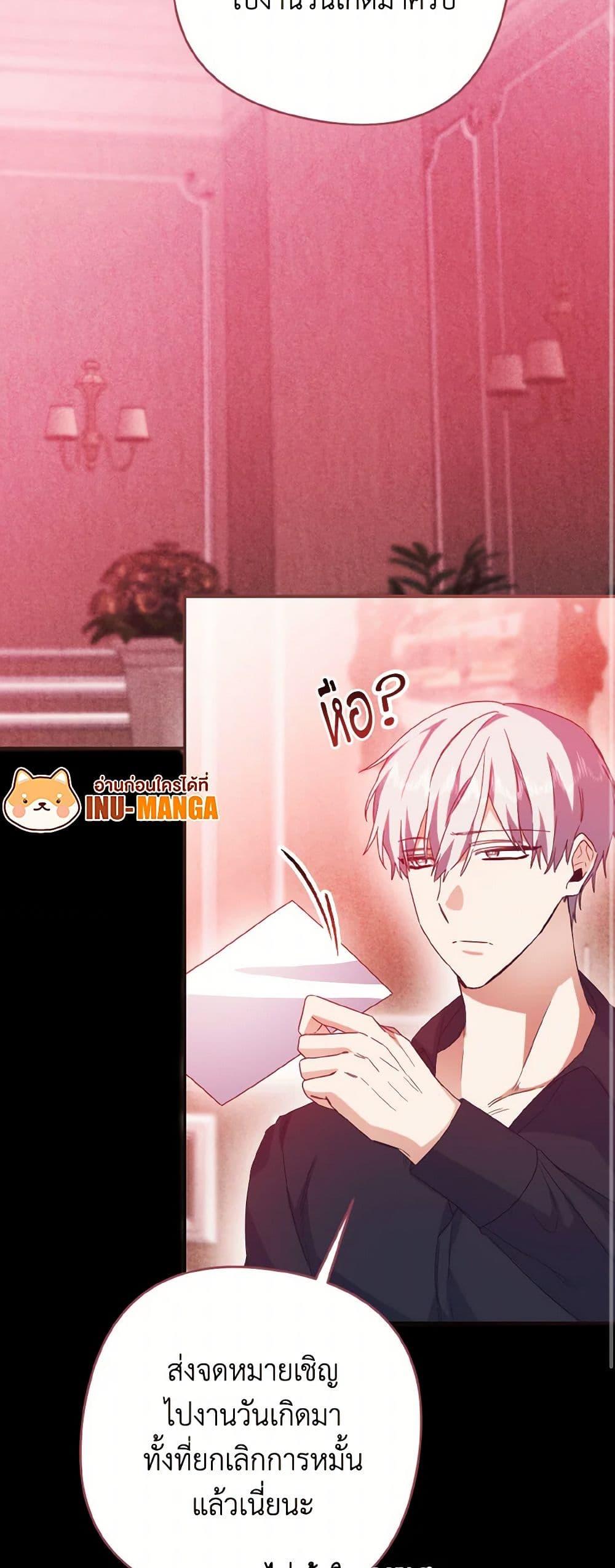 Manga-lc-com อ่านมังงะ อ่านการ์ตูน ออนไลน์ ฟรี I Tamed the Duke ตอนที่ 1 2 3 4 5 6 7 8 9 10 11 12 13 14 ฟรี ไม่มีโฆษณา Manga-lc - อ่าน มังงะ อ่าน การ์ตูน ออนไลน์ อ่านมังงะ ฟรี