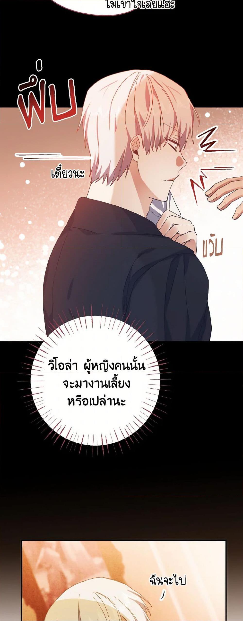 Manga-lc-com อ่านมังงะ อ่านการ์ตูน ออนไลน์ ฟรี I Tamed the Duke ตอนที่ 1 2 3 4 5 6 7 8 9 10 11 12 13 14 ฟรี ไม่มีโฆษณา Manga-lc - อ่าน มังงะ อ่าน การ์ตูน ออนไลน์ อ่านมังงะ ฟรี