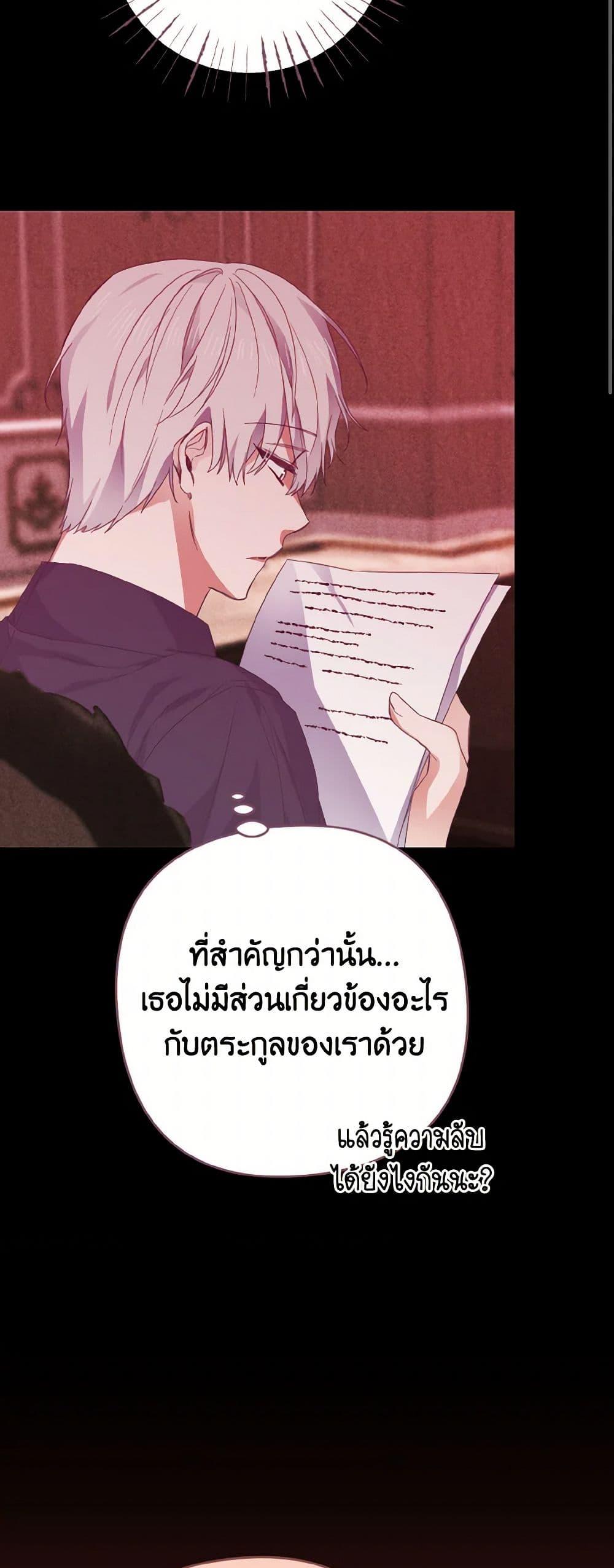 Manga-lc-com อ่านมังงะ อ่านการ์ตูน ออนไลน์ ฟรี I Tamed the Duke ตอนที่ 1 2 3 4 5 6 7 8 9 10 11 12 13 14 ฟรี ไม่มีโฆษณา Manga-lc - อ่าน มังงะ อ่าน การ์ตูน ออนไลน์ อ่านมังงะ ฟรี
