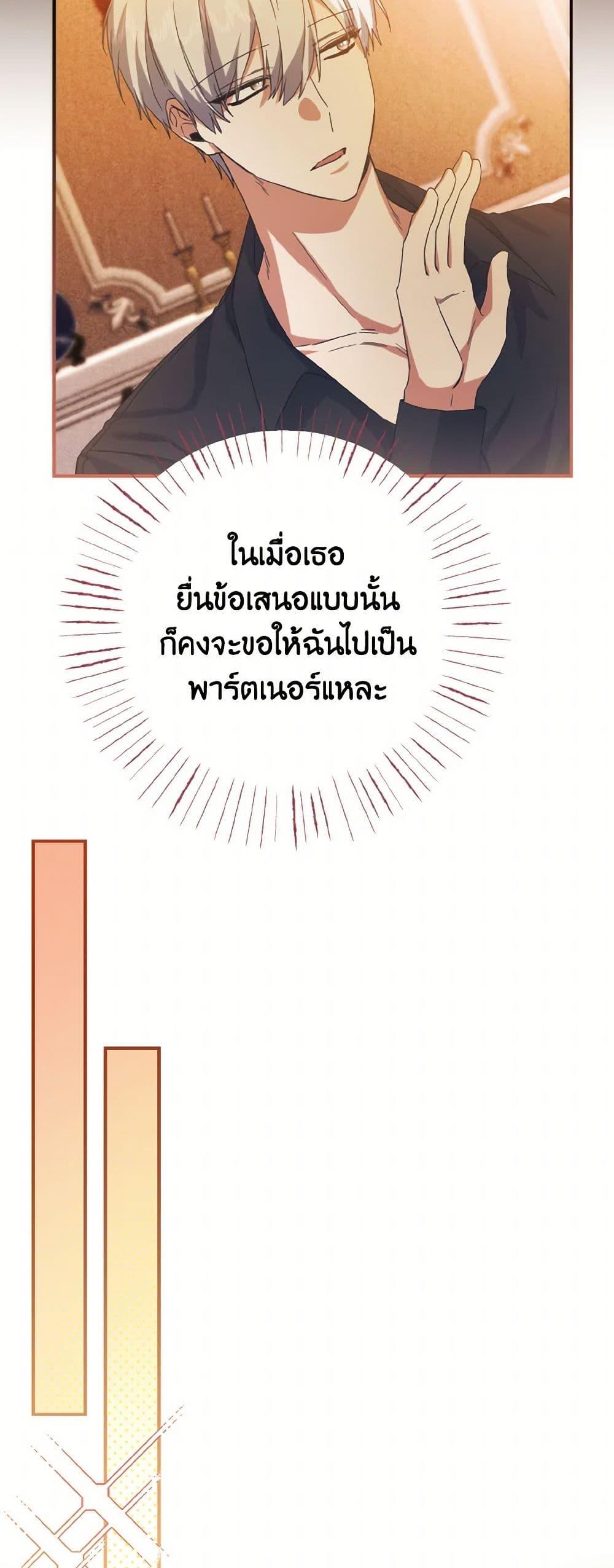 Manga-lc-com อ่านมังงะ อ่านการ์ตูน ออนไลน์ ฟรี I Tamed the Duke ตอนที่ 1 2 3 4 5 6 7 8 9 10 11 12 13 14 ฟรี ไม่มีโฆษณา Manga-lc - อ่าน มังงะ อ่าน การ์ตูน ออนไลน์ อ่านมังงะ ฟรี