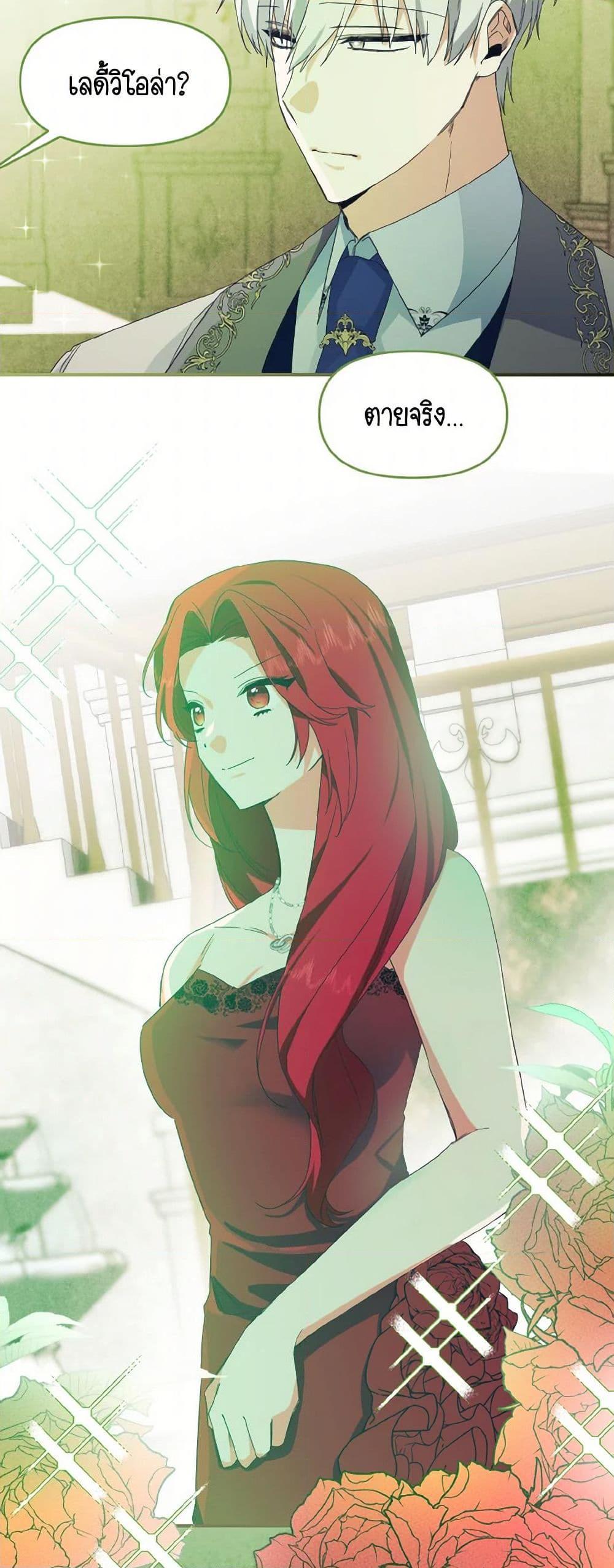 Manga-lc-com อ่านมังงะ อ่านการ์ตูน ออนไลน์ ฟรี I Tamed the Duke ตอนที่ 1 2 3 4 5 6 7 8 9 10 11 12 13 14 ฟรี ไม่มีโฆษณา Manga-lc - อ่าน มังงะ อ่าน การ์ตูน ออนไลน์ อ่านมังงะ ฟรี