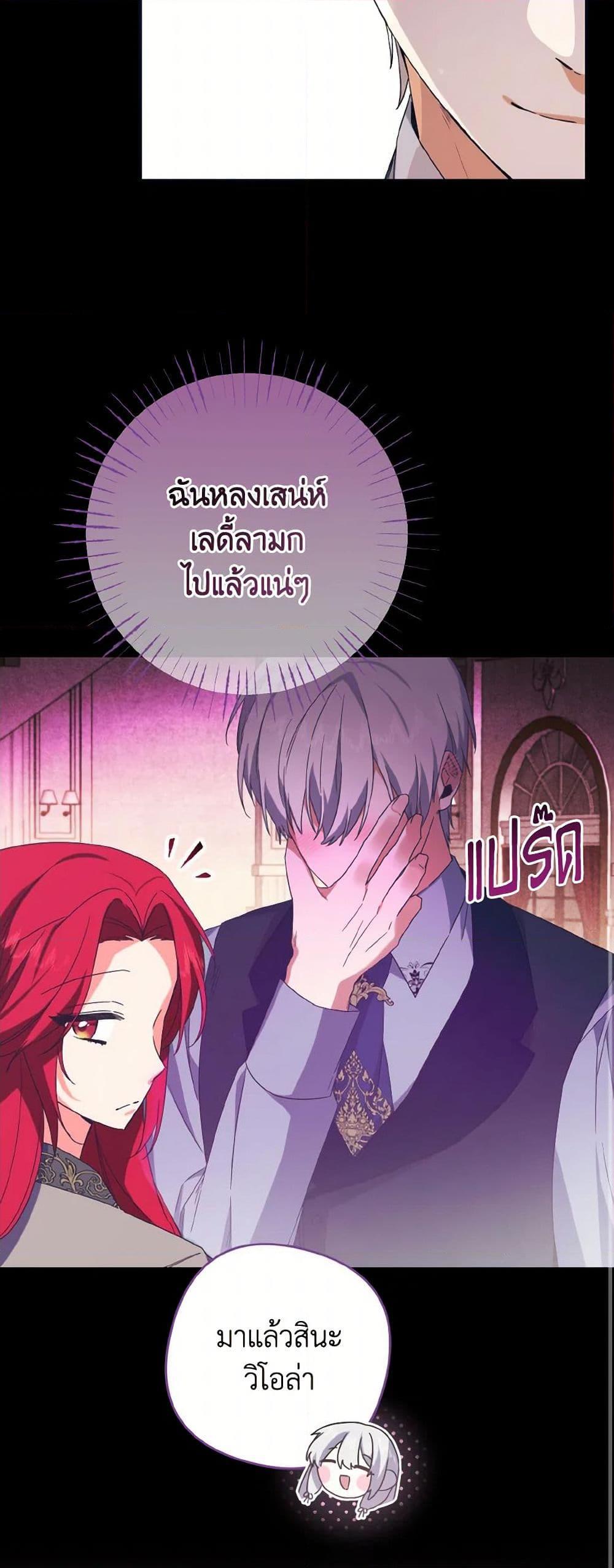 Manga-lc-com อ่านมังงะ อ่านการ์ตูน ออนไลน์ ฟรี I Tamed the Duke ตอนที่ 1 2 3 4 5 6 7 8 9 10 11 12 13 14 ฟรี ไม่มีโฆษณา Manga-lc - อ่าน มังงะ อ่าน การ์ตูน ออนไลน์ อ่านมังงะ ฟรี