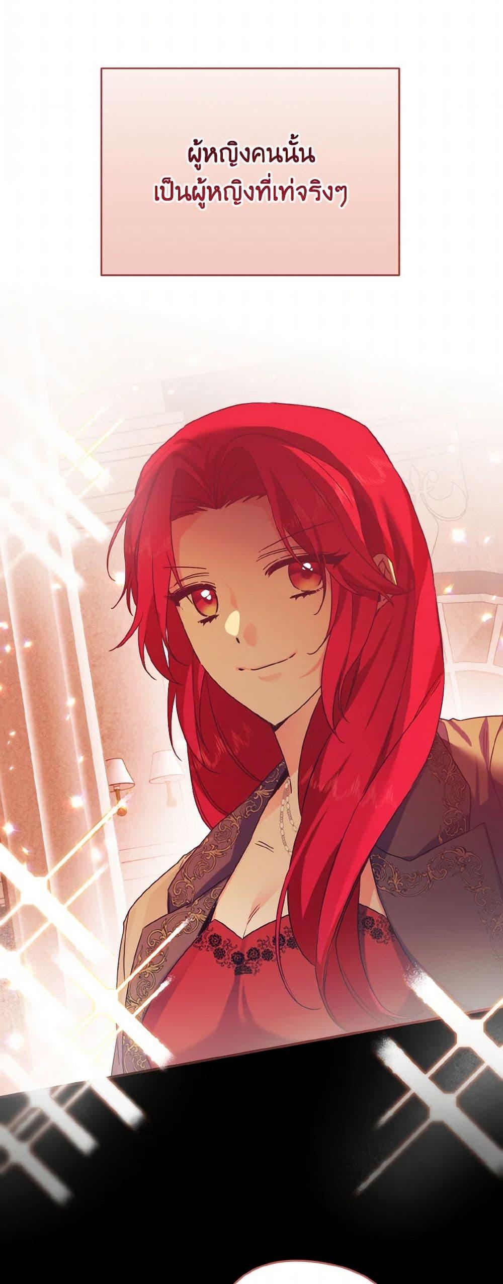 Manga-lc-com อ่านมังงะ อ่านการ์ตูน ออนไลน์ ฟรี I Tamed the Duke ตอนที่ 1 2 3 4 5 6 7 8 9 10 11 12 13 14 ฟรี ไม่มีโฆษณา Manga-lc - อ่าน มังงะ อ่าน การ์ตูน ออนไลน์ อ่านมังงะ ฟรี